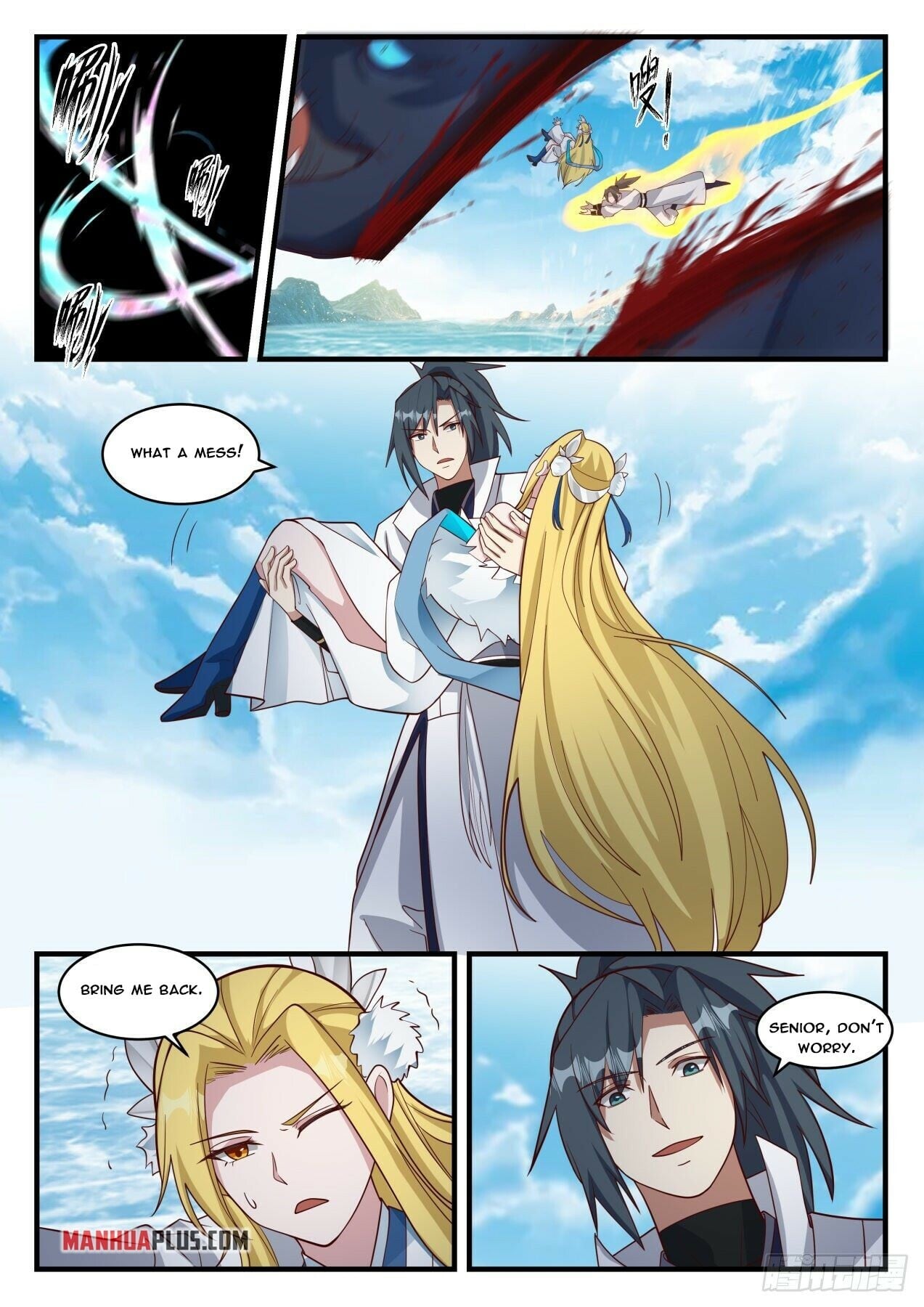 Martial Peak - chapter-1850 - Page 5