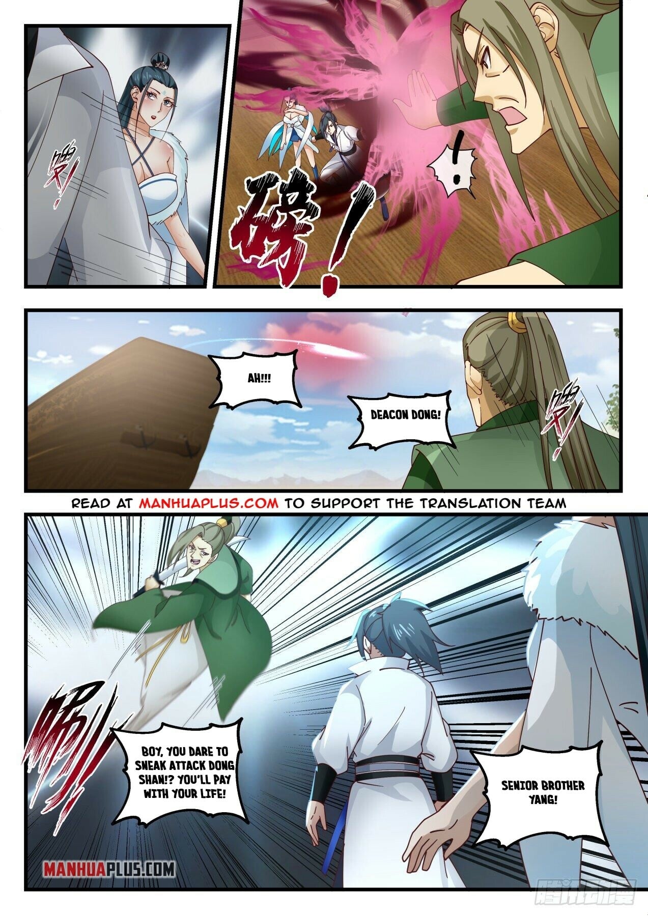 Martial Peak - chapter-1852 - Page 3