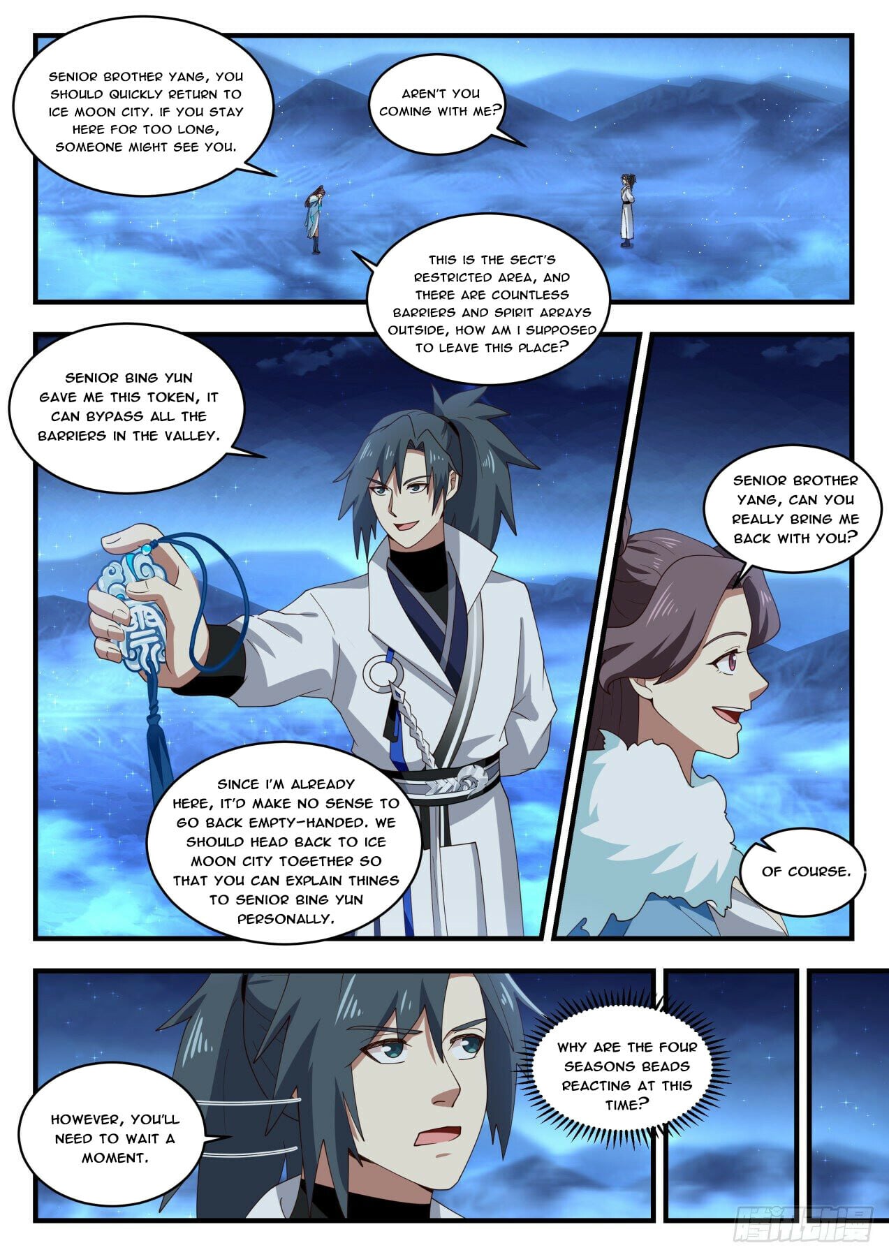 Martial Peak - chapter-1853 - Page 9