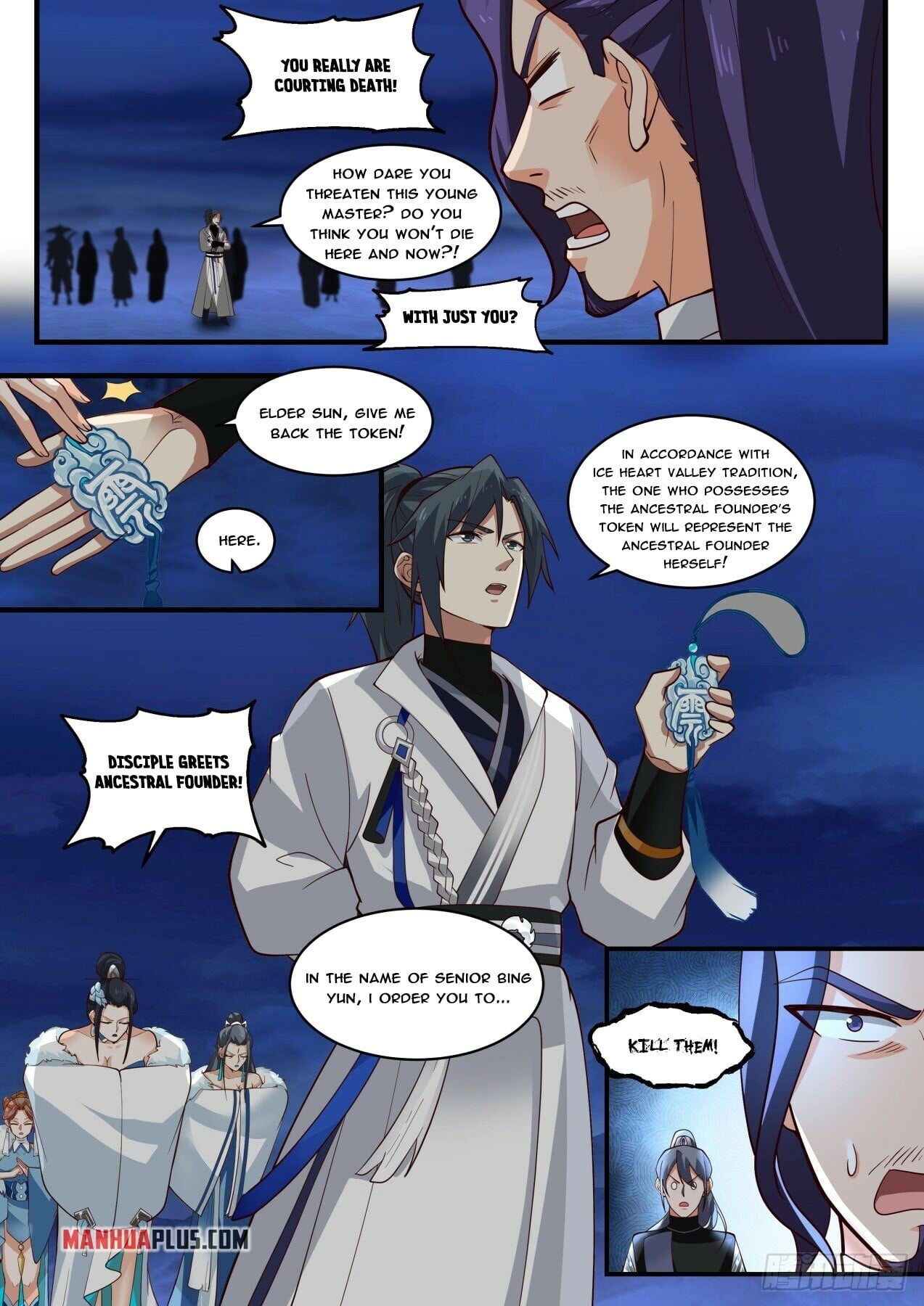 Martial Peak - chapter-1855 - Page 6