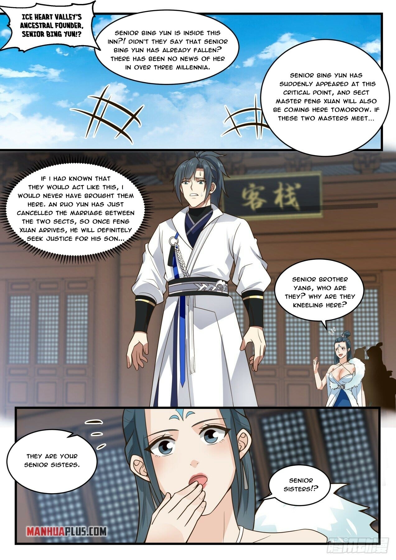 Martial Peak - chapter-1856 - Page 2