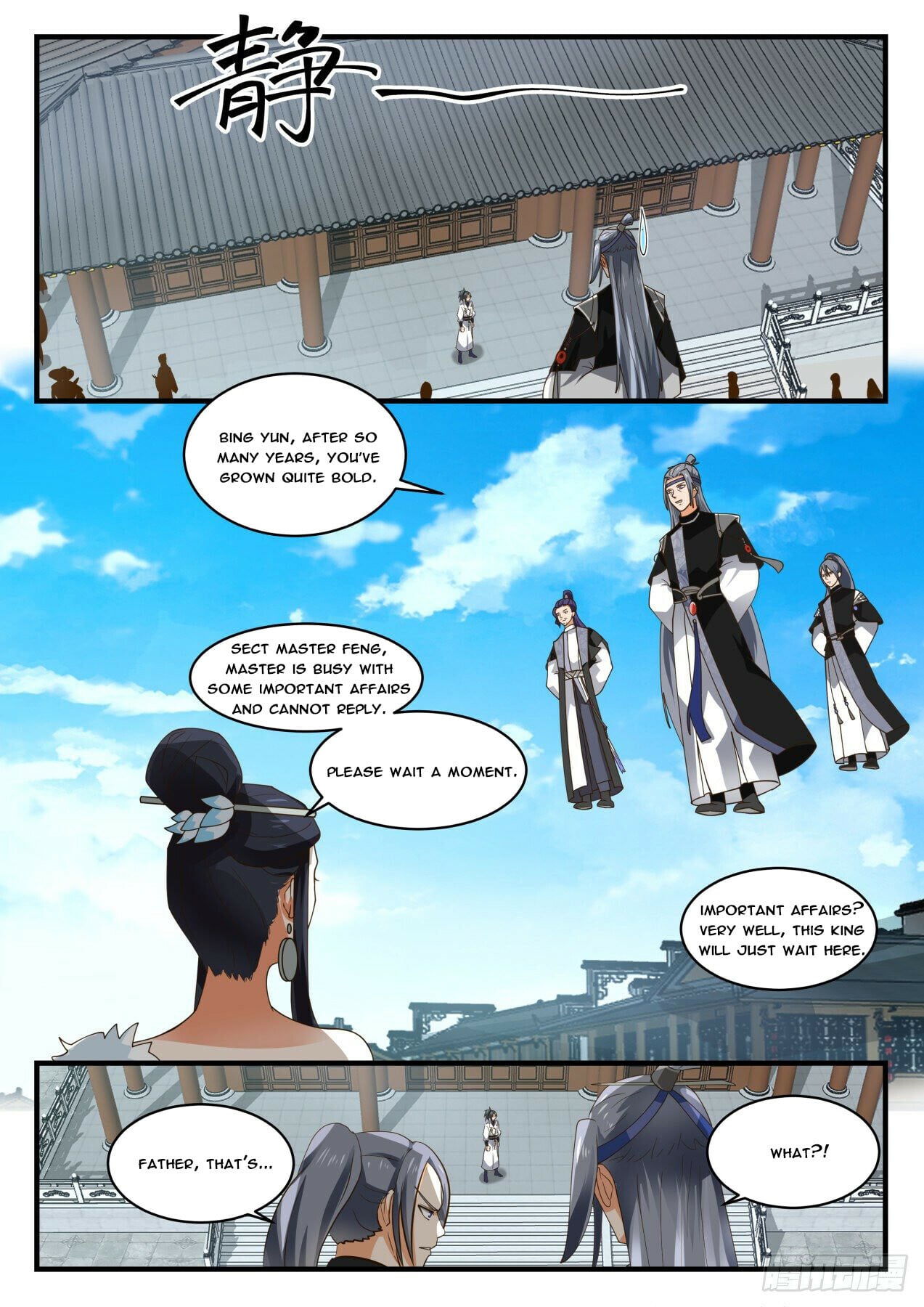 Martial Peak - chapter-1856 - Page 6
