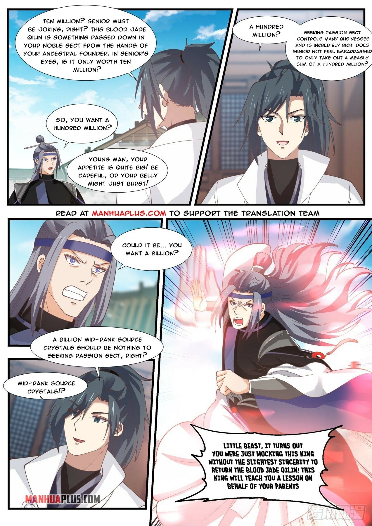 Martial Peak - chapter-1857 - Page 2