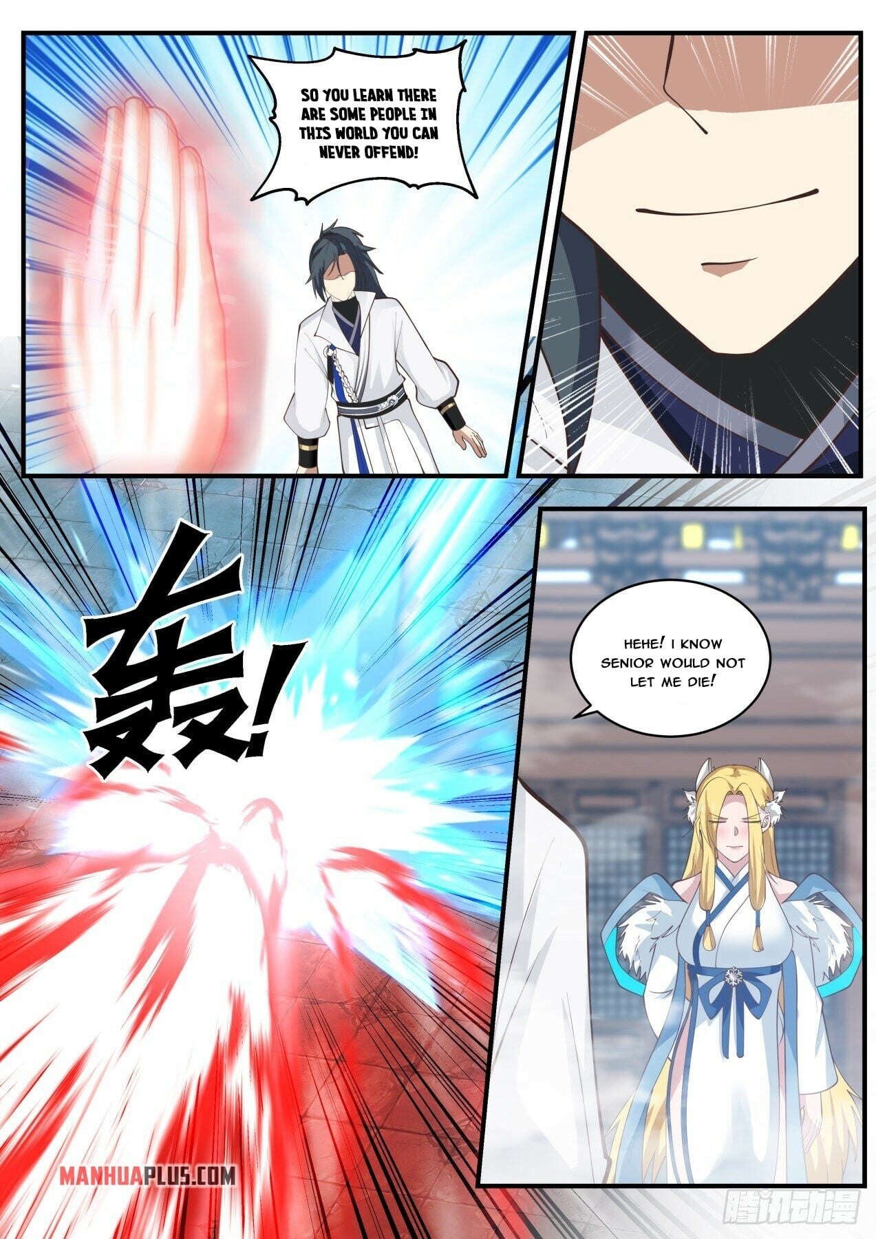 Martial Peak - chapter-1857 - Page 3
