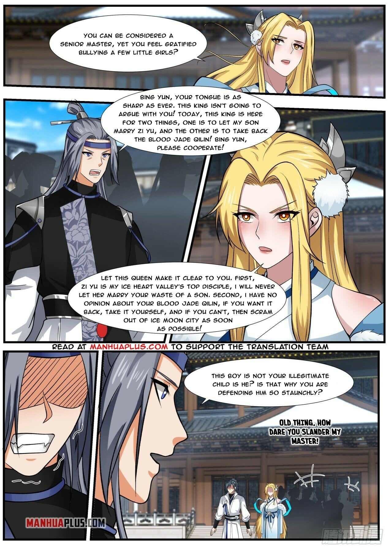 Martial Peak - chapter-1857 - Page 7