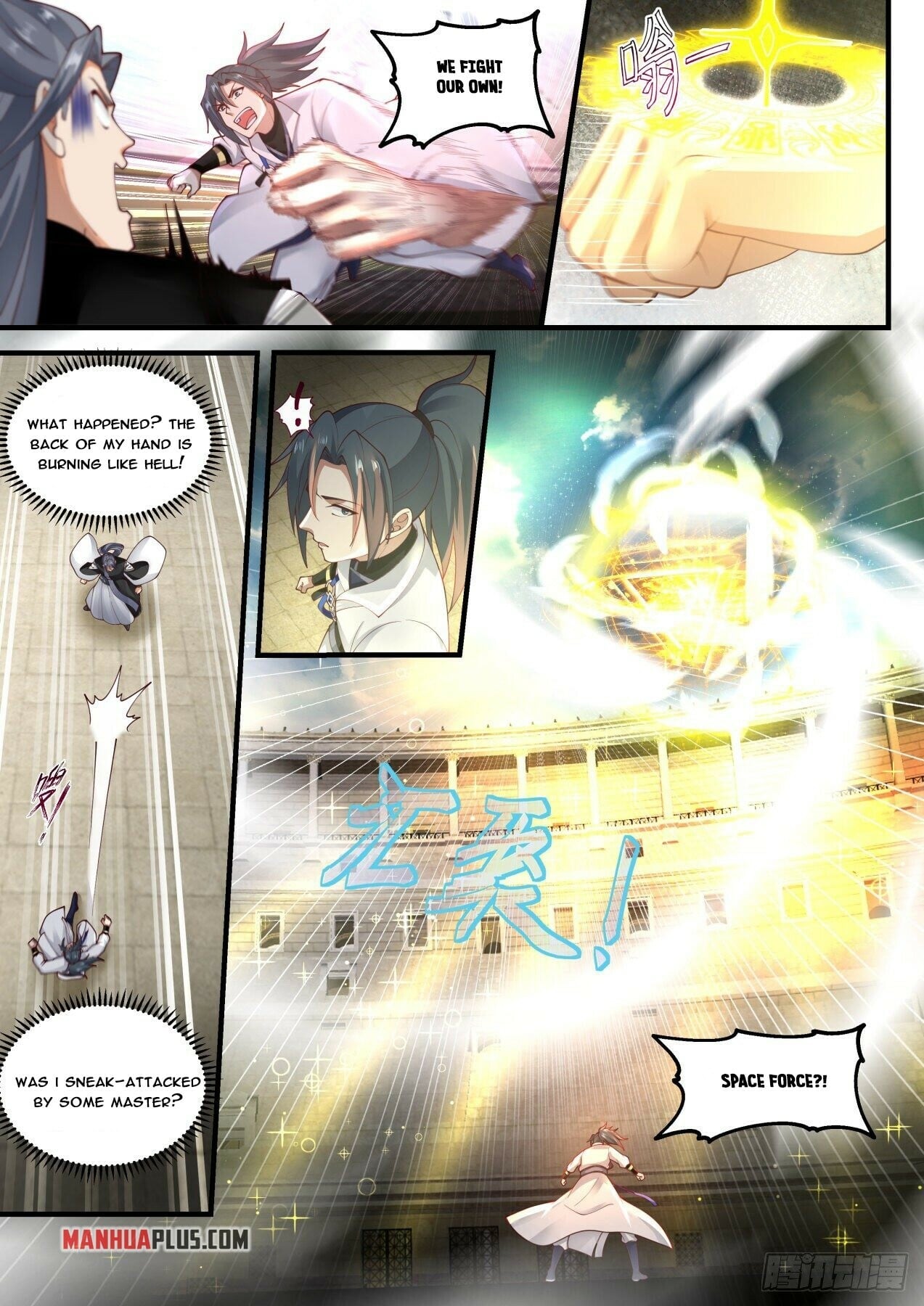 Martial Peak - chapter-1858 - Page 8