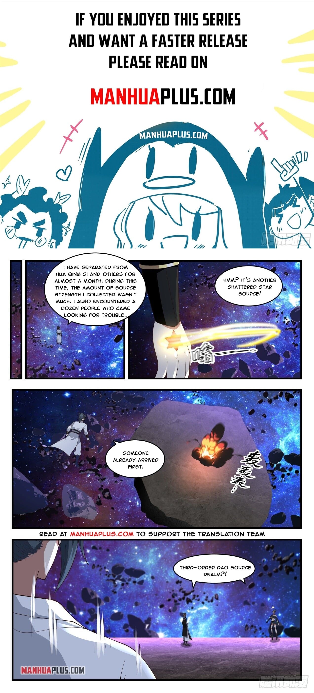 Martial Peak - chapter-1861 - Page 1