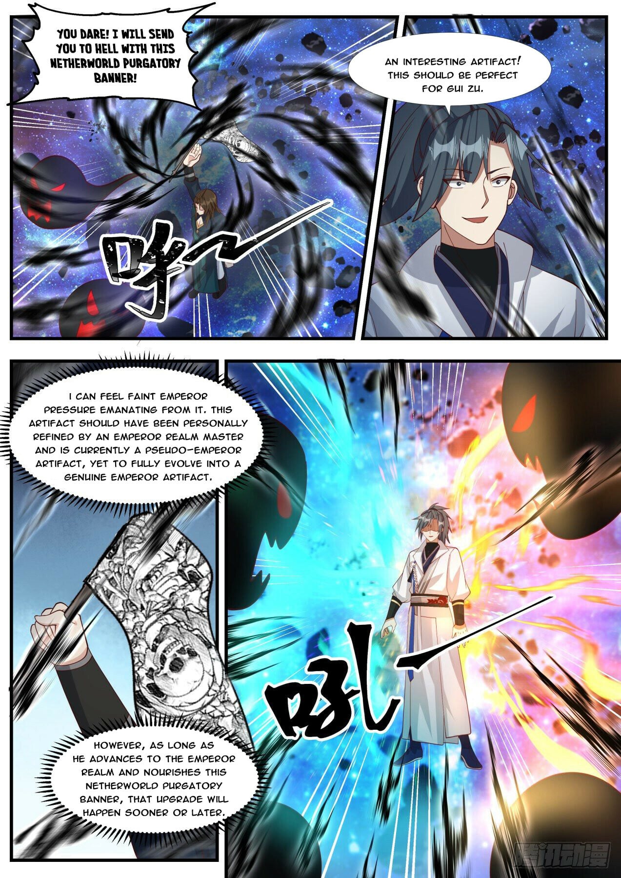 Martial Peak - chapter-1863 - Page 4