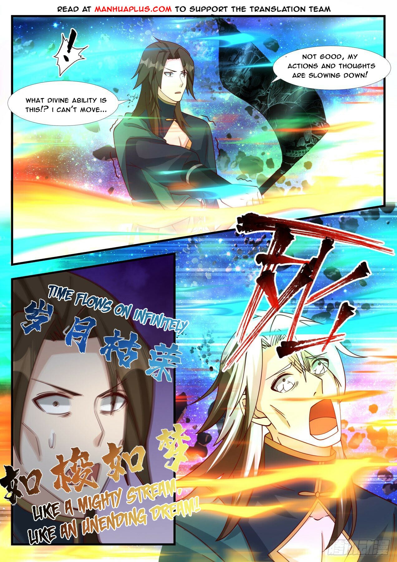 Martial Peak - chapter-1863 - Page 5