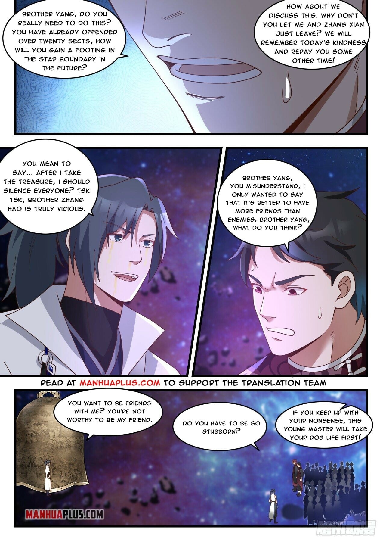 Martial Peak - chapter-1867 - Page 6