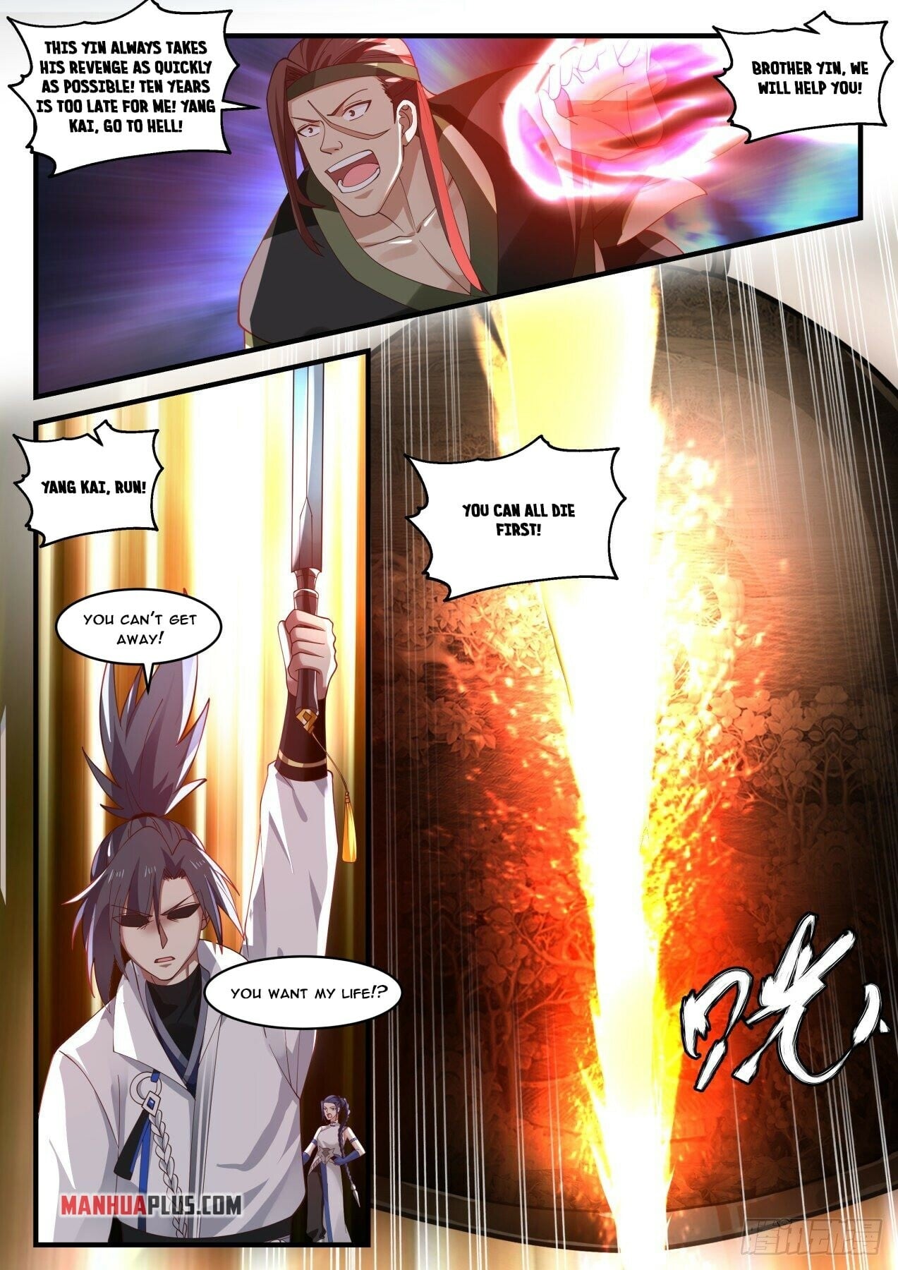 Martial Peak - chapter-1868 - Page 2