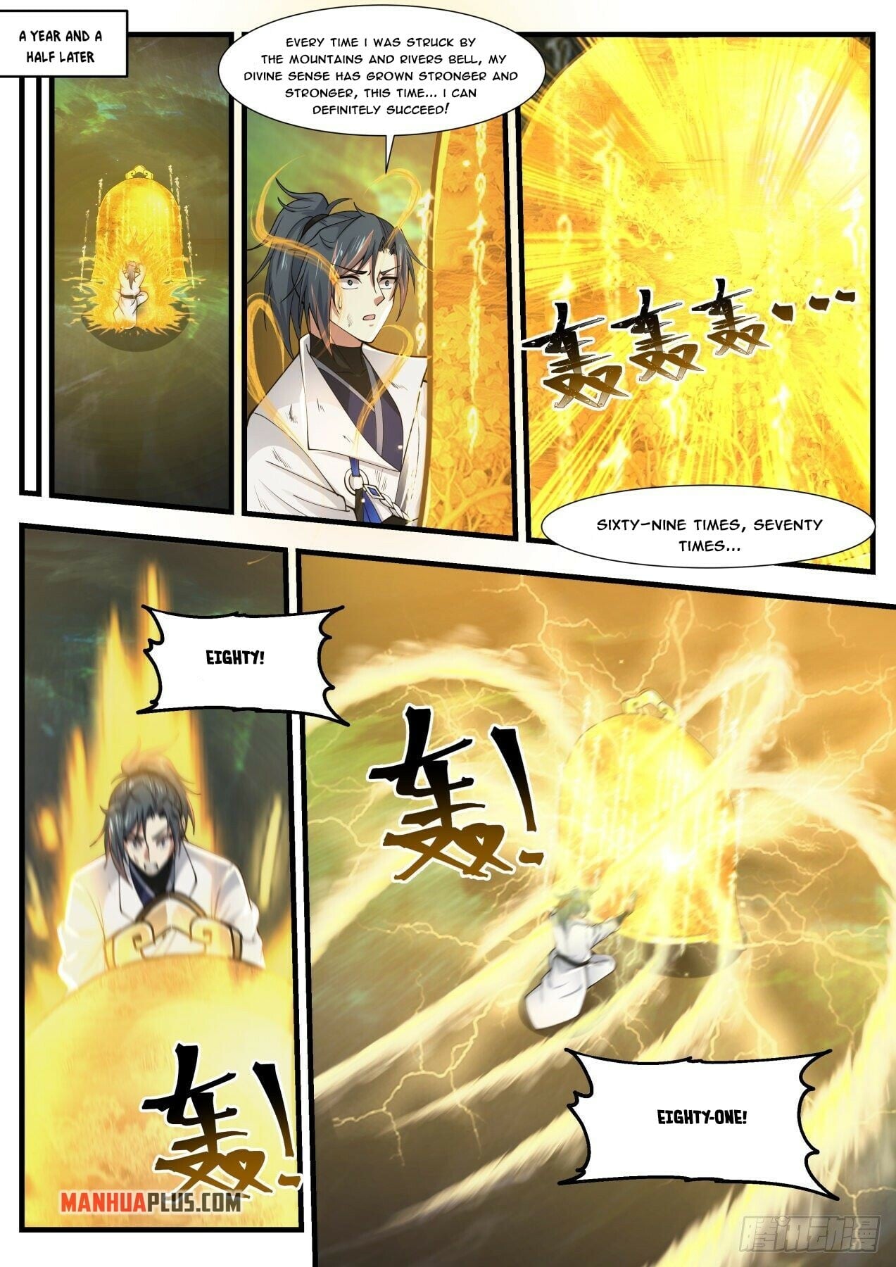 Martial Peak - chapter-1869 - Page 7