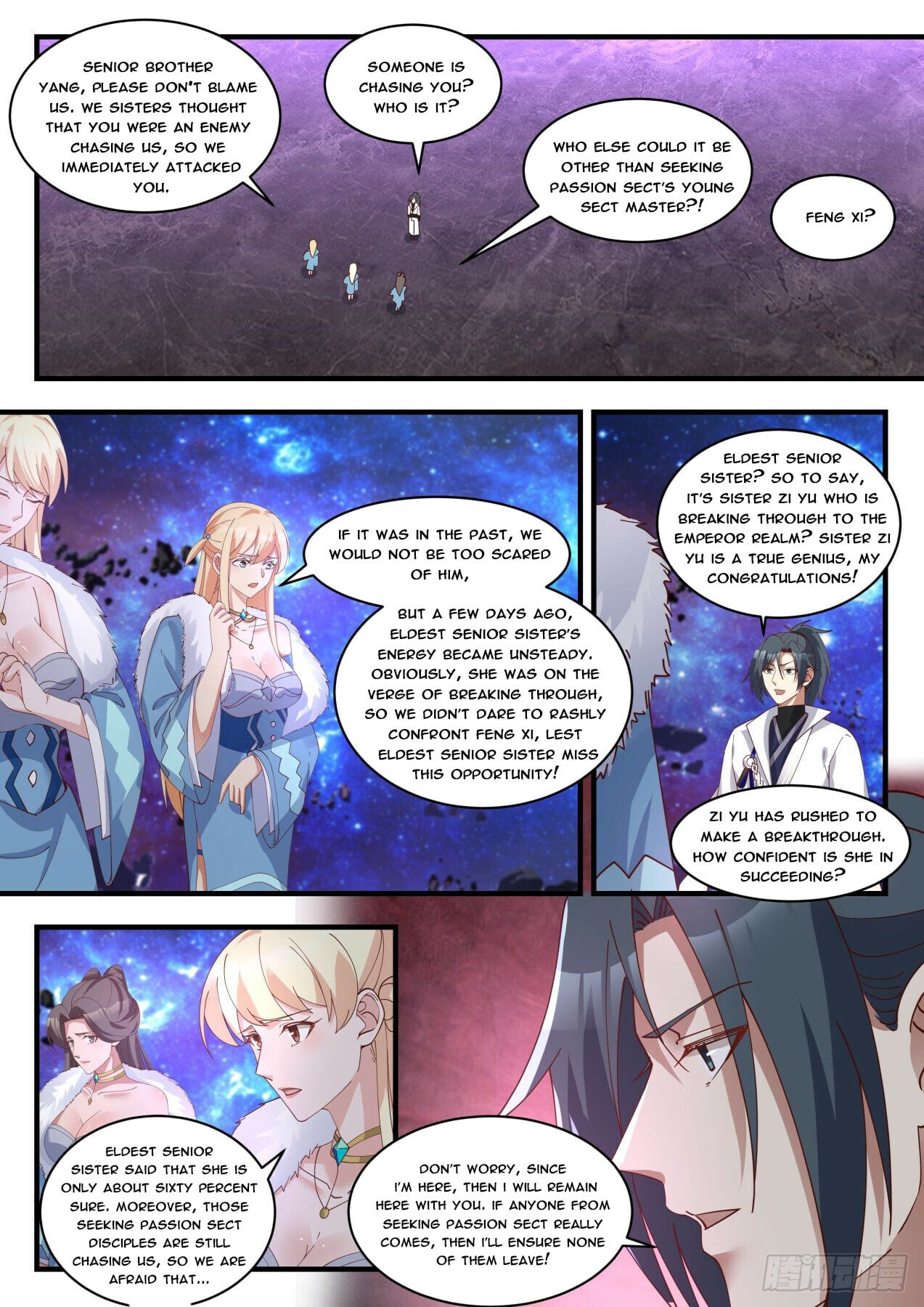 Martial Peak - chapter-1870 - Page 2