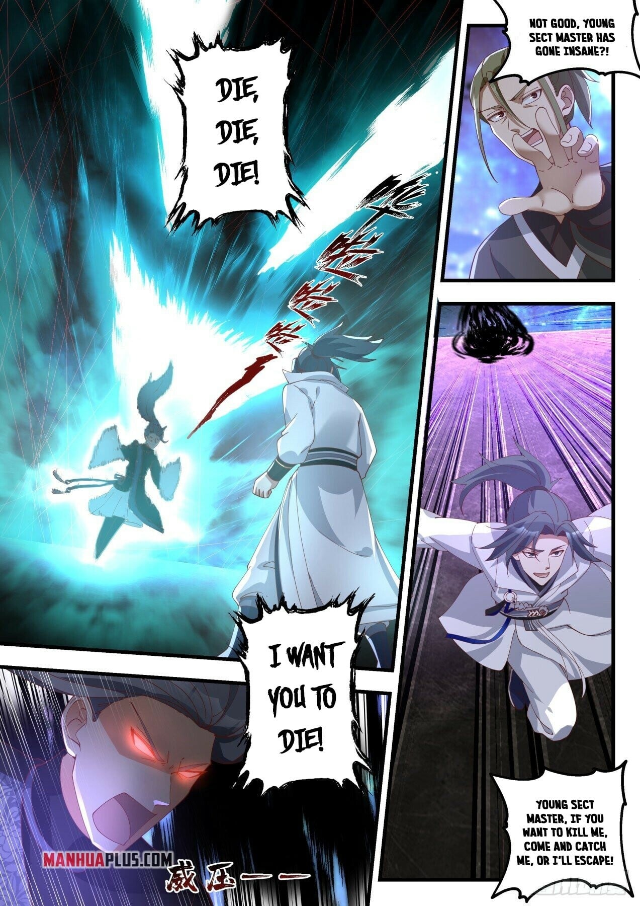 Martial Peak - chapter-1870 - Page 6