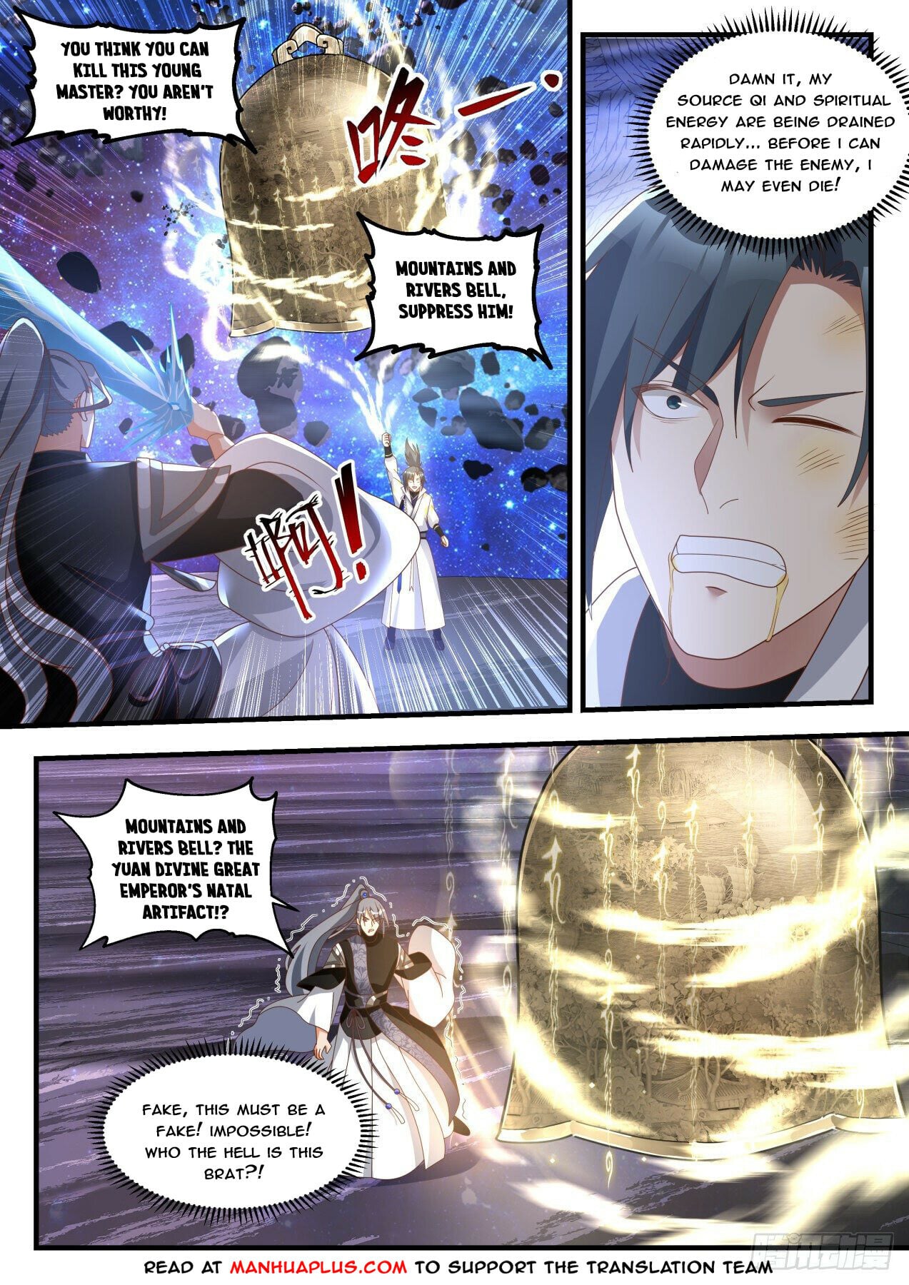 Martial Peak - chapter-1872 - Page 5