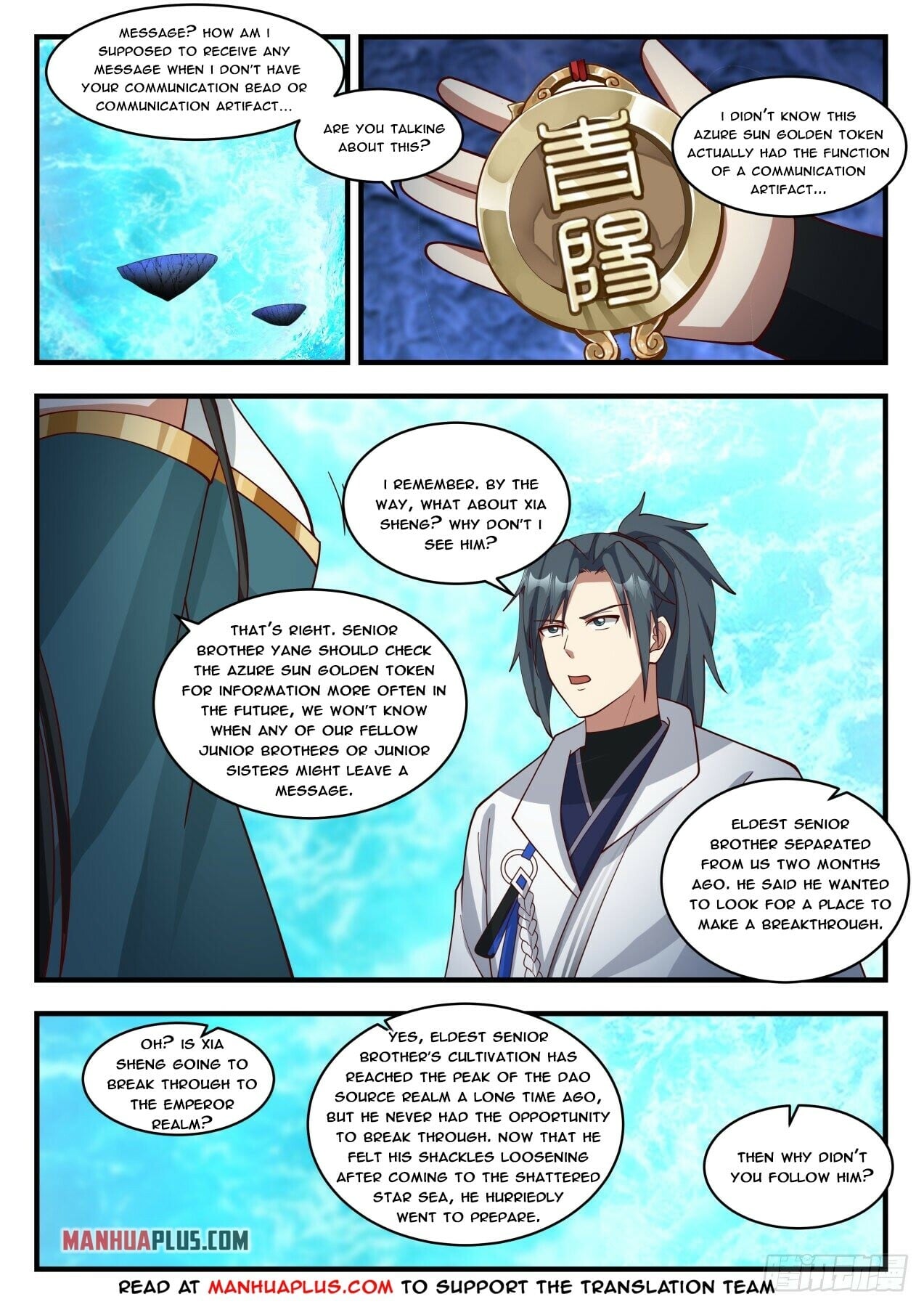 Martial Peak - chapter-1873 - Page 9