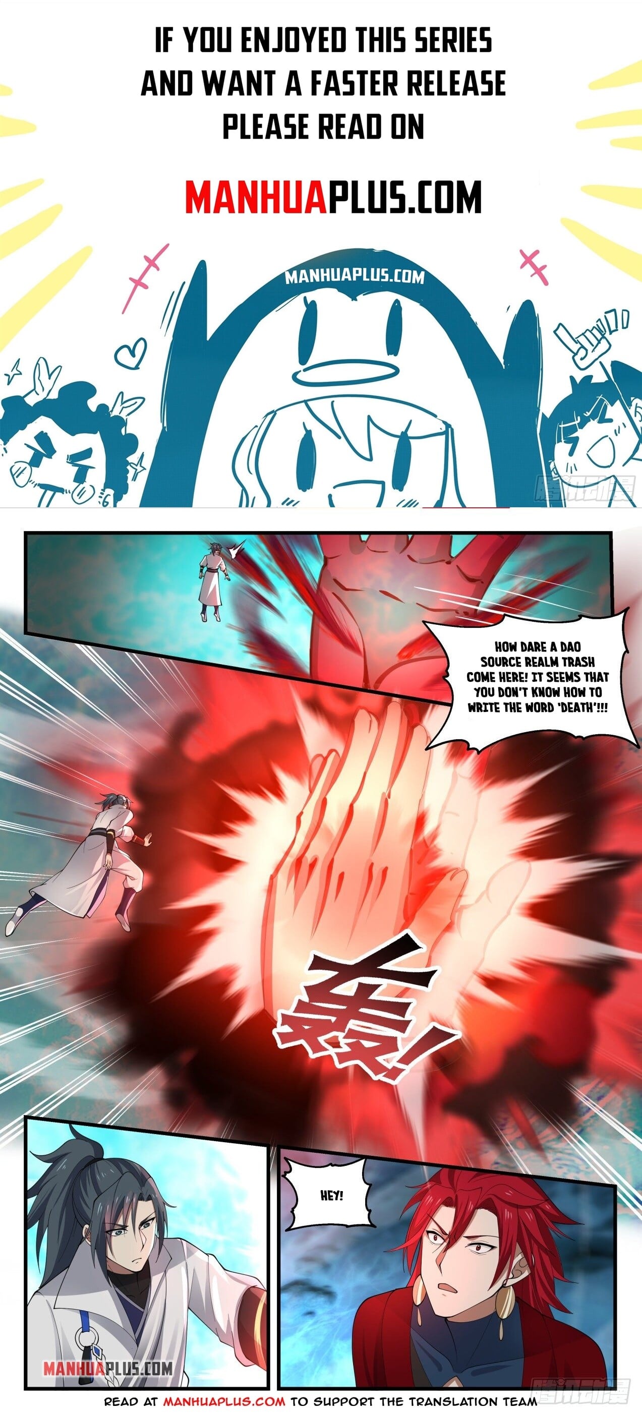 Martial Peak - chapter-1874 - Page 1