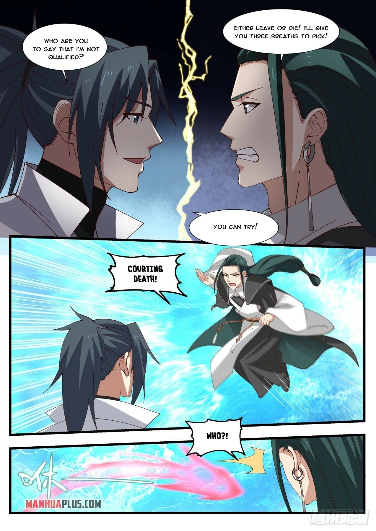 Martial Peak - chapter-1875 - Page 5