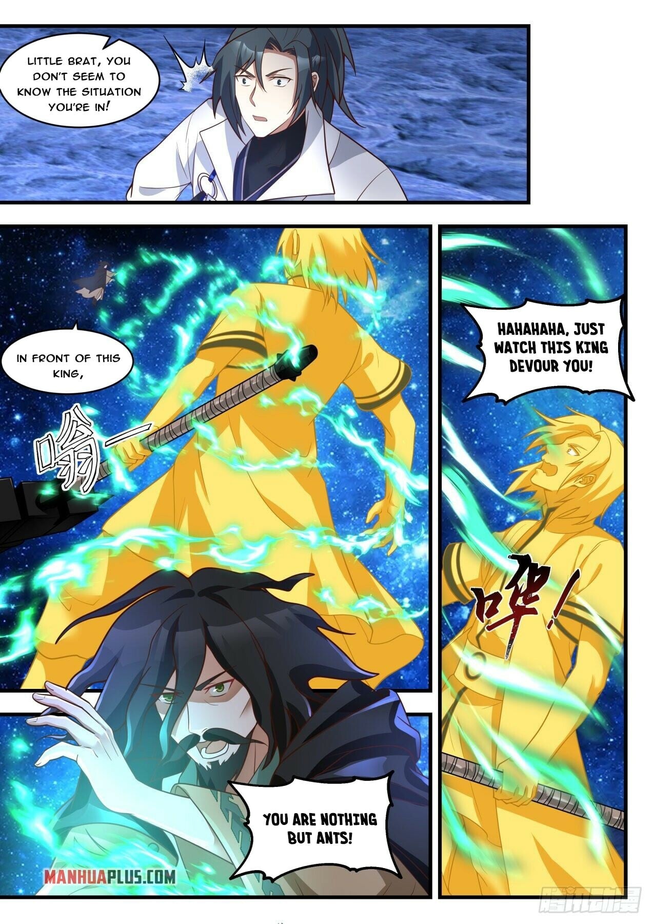 Martial Peak - chapter-1876 - Page 2