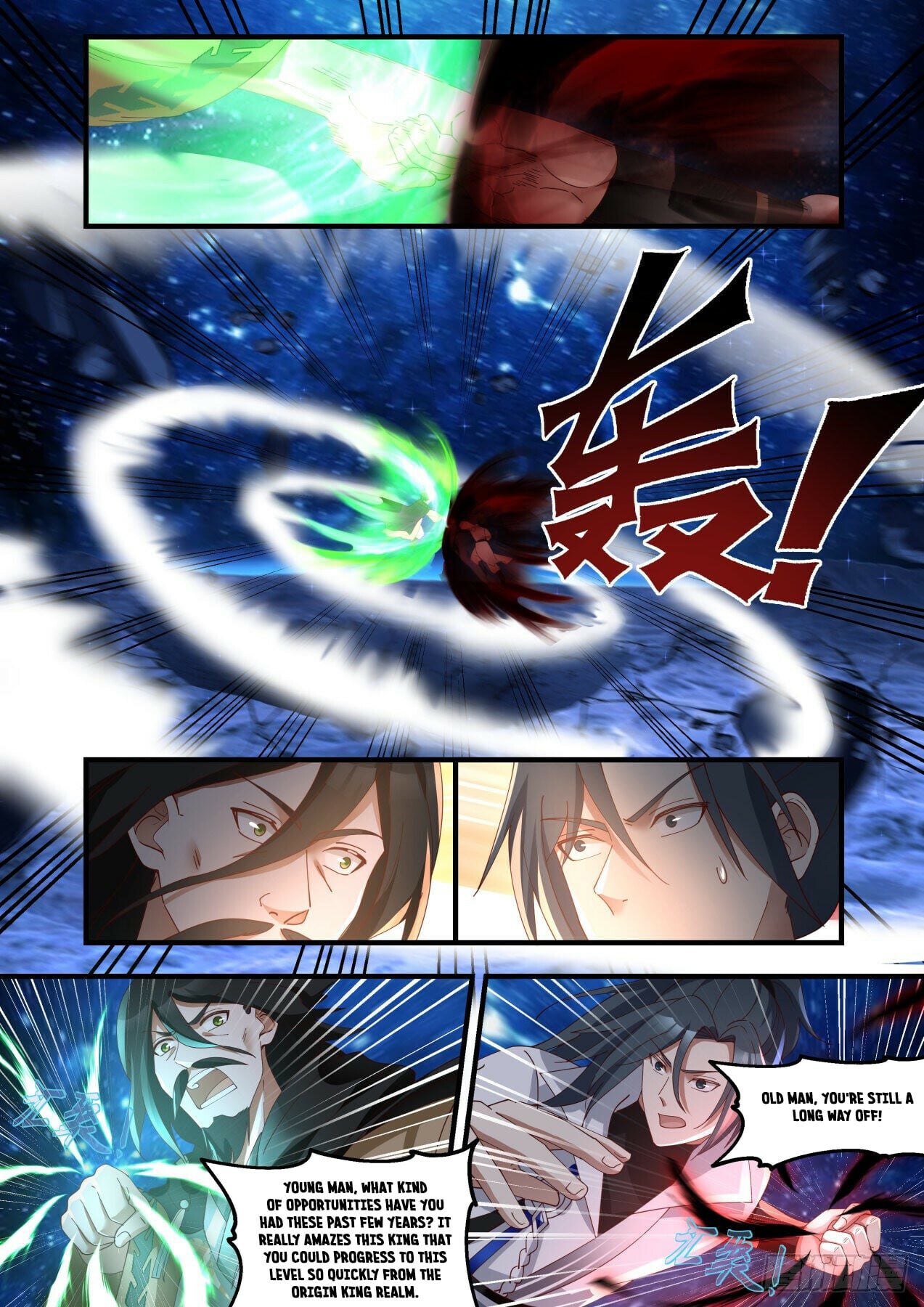 Martial Peak - chapter-1876 - Page 6
