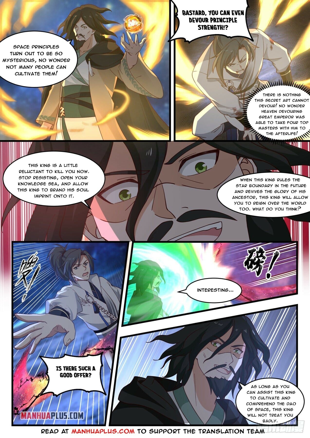 Martial Peak - chapter-1876 - Page 9