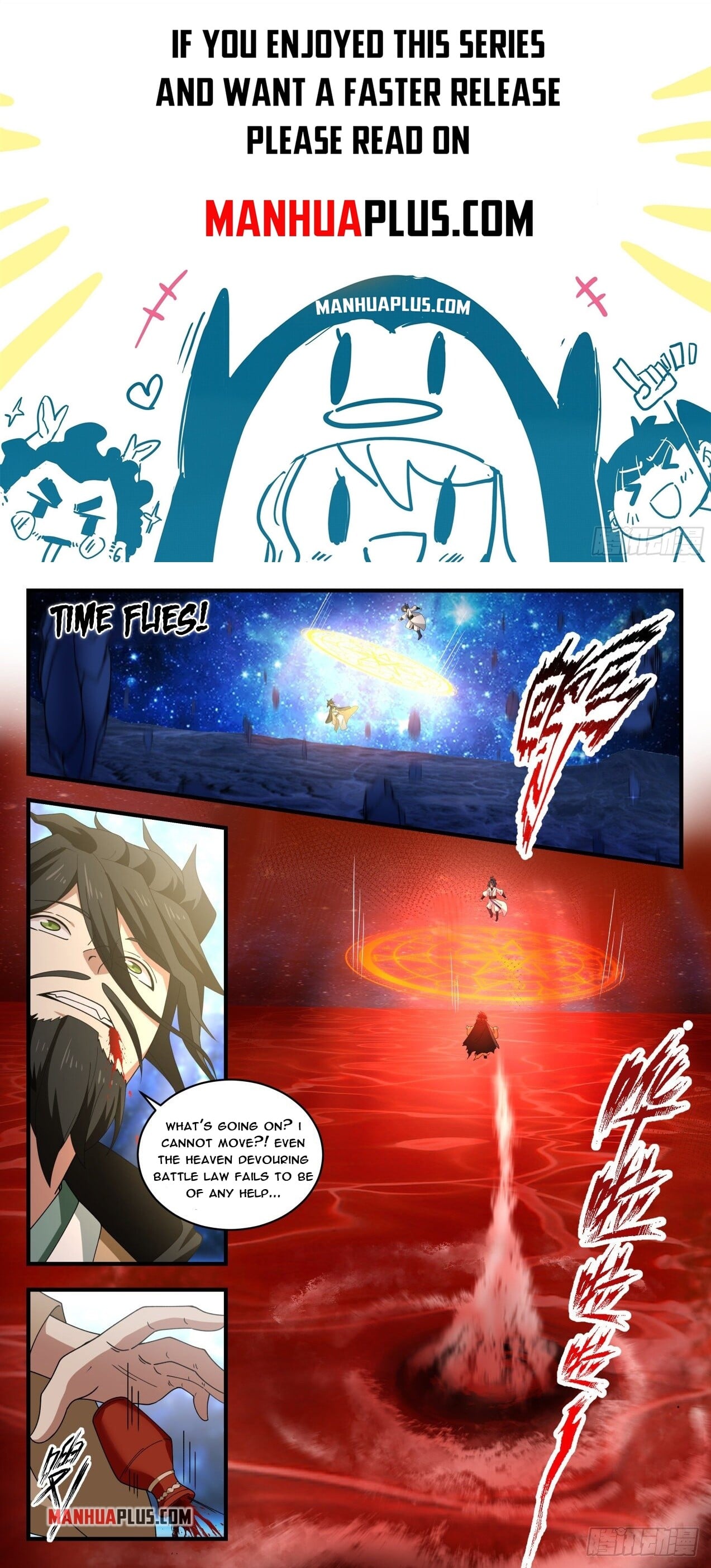 Martial Peak - chapter-1877 - Page 1