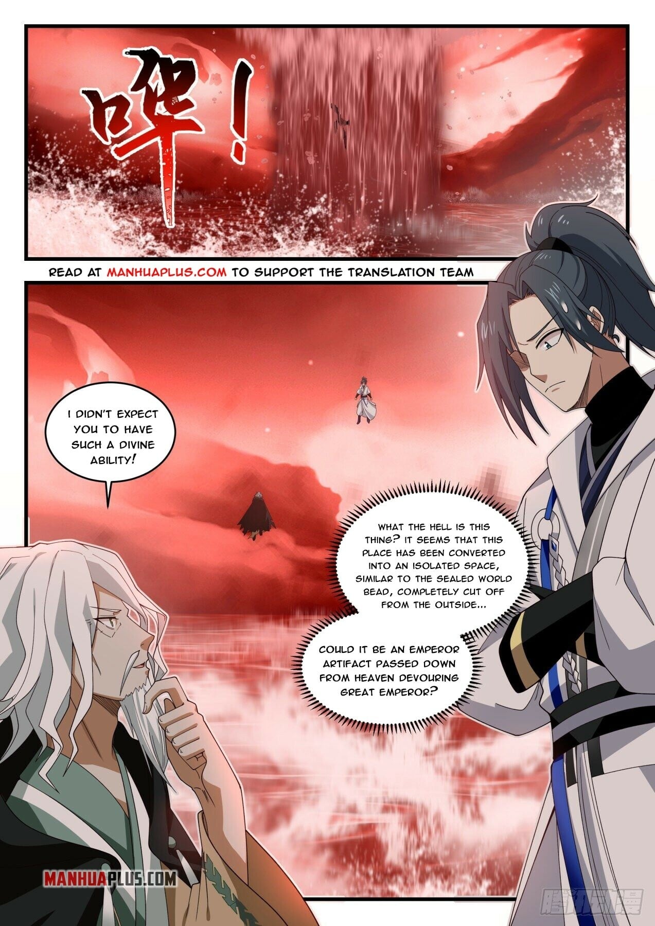 Martial Peak - chapter-1877 - Page 2