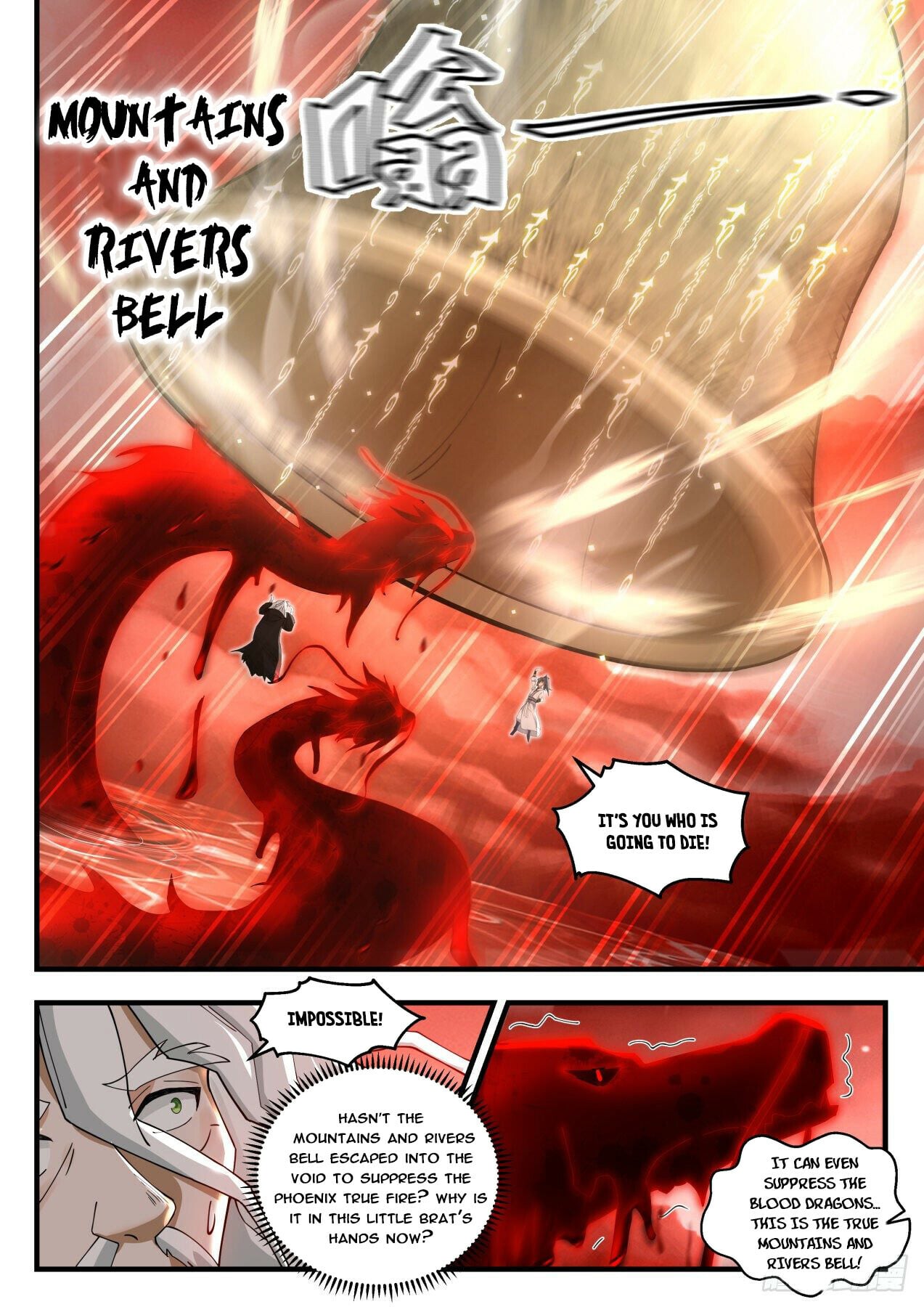 Martial Peak - chapter-1877 - Page 6