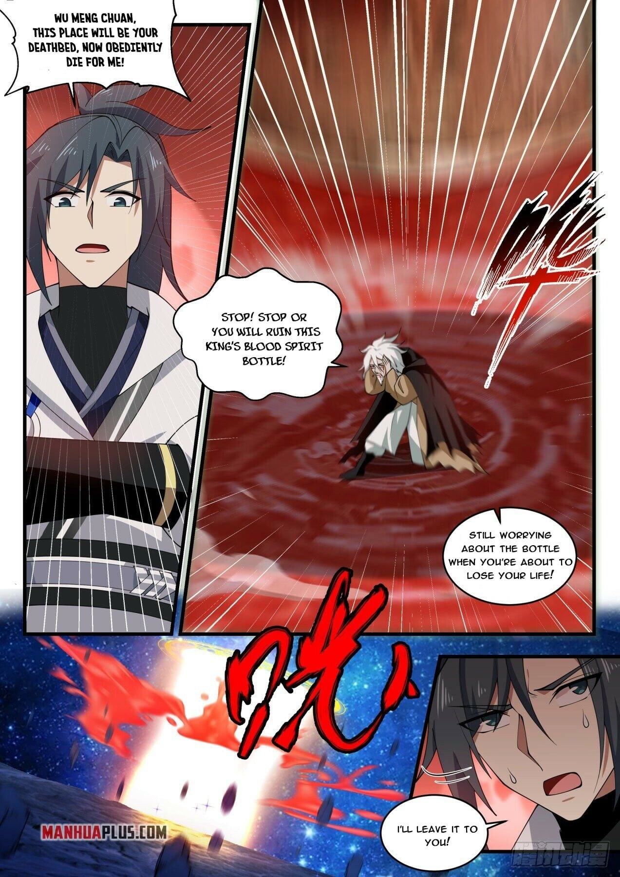 Martial Peak - chapter-1877 - Page 7