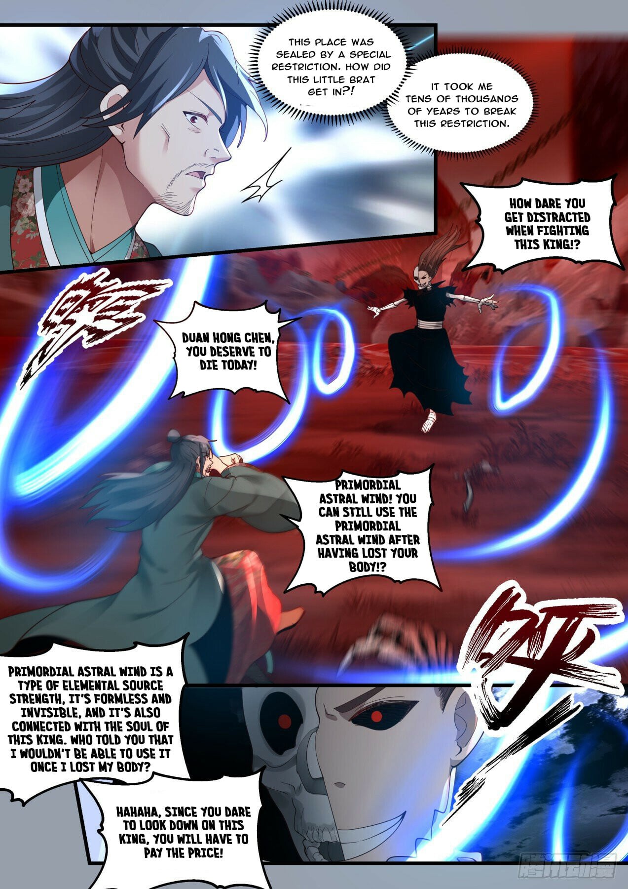 Martial Peak - chapter-1883 - Page 2