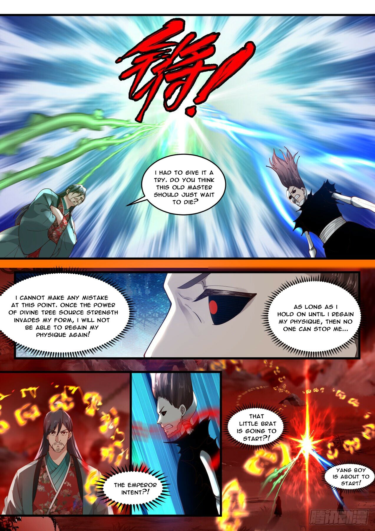 Martial Peak - chapter-1883 - Page 5