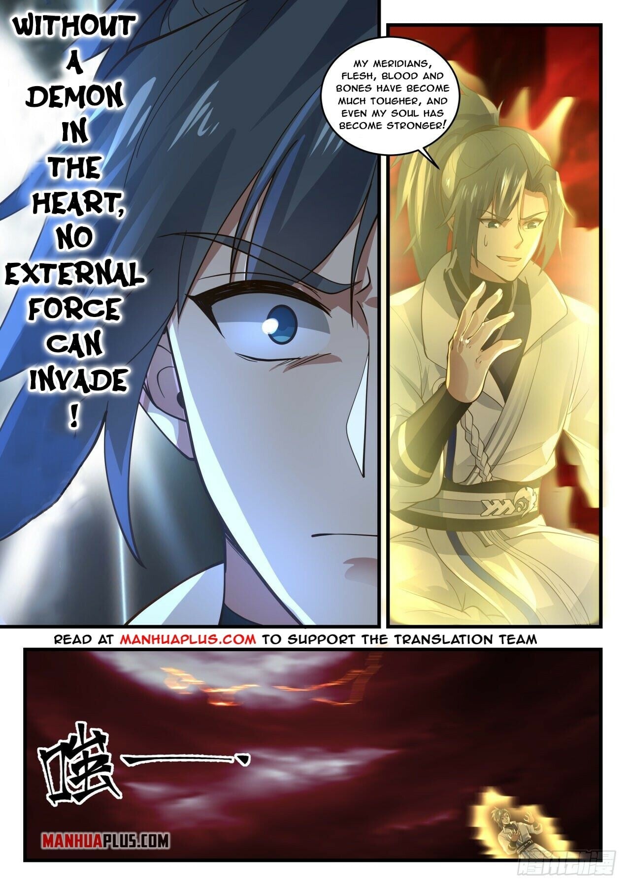 Martial Peak - chapter-1883 - Page 7