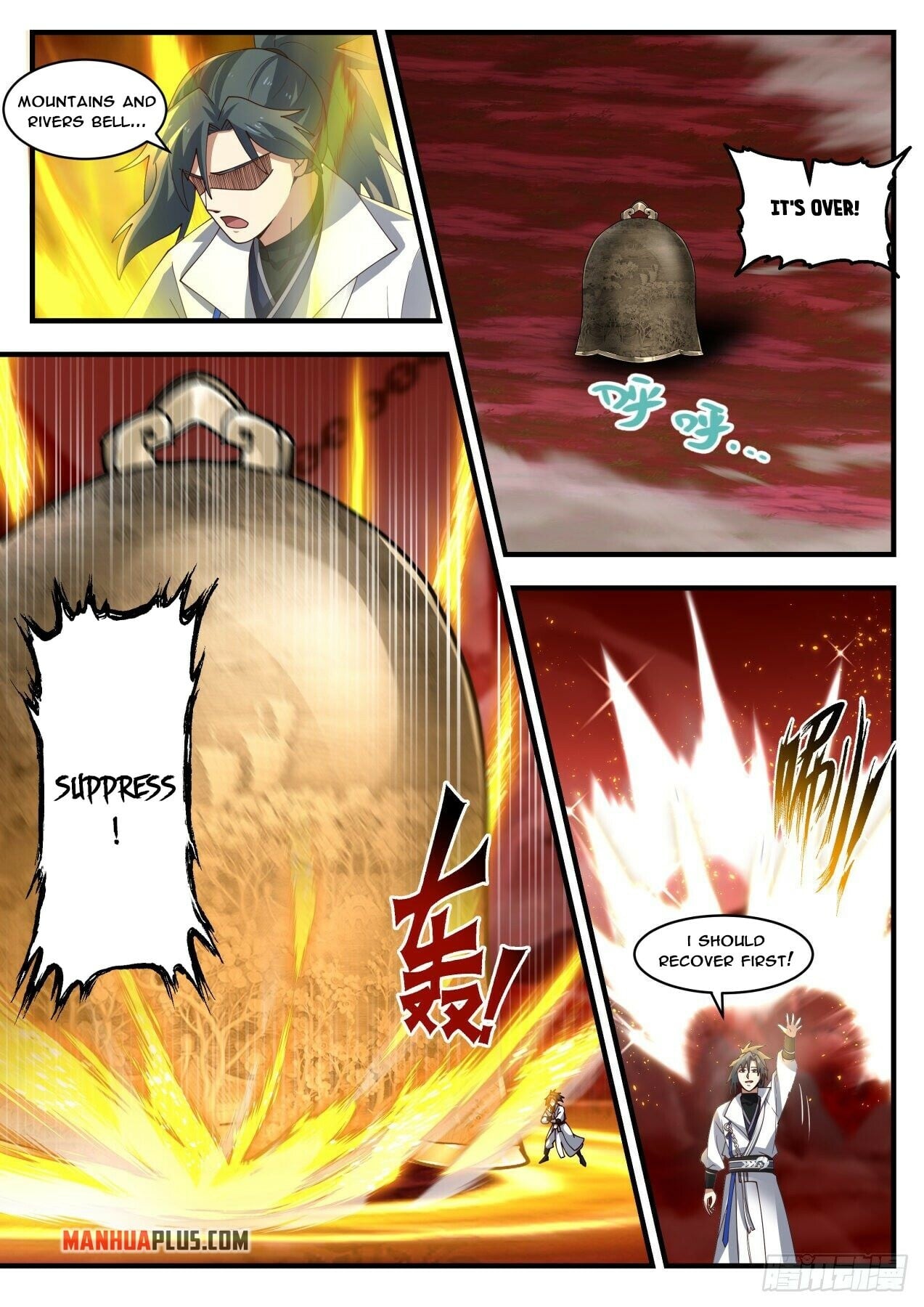 Martial Peak - chapter-1884 - Page 7