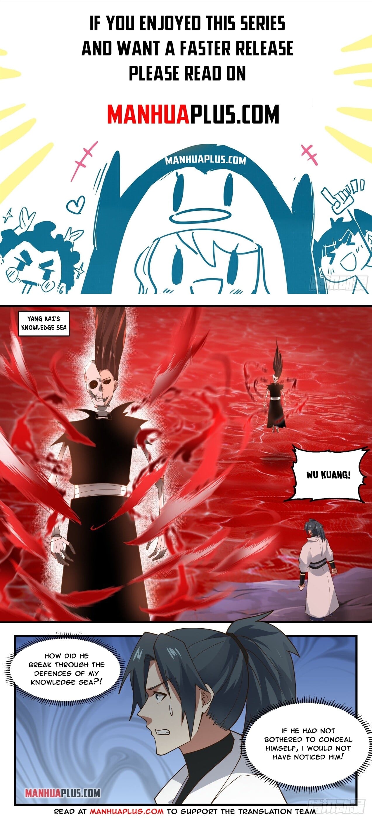 Martial Peak - chapter-1885 - Page 1