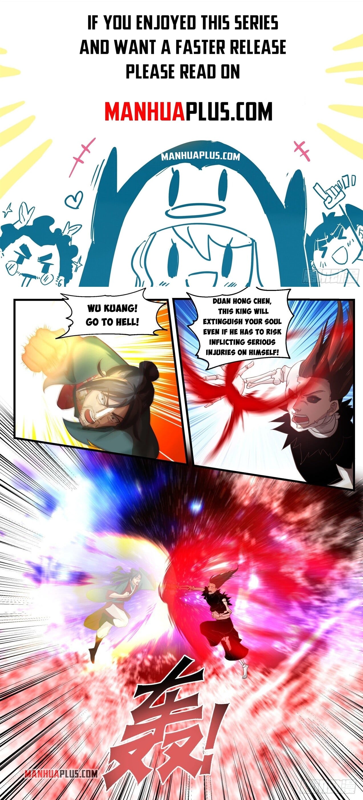 Martial Peak - chapter-1886 - Page 1