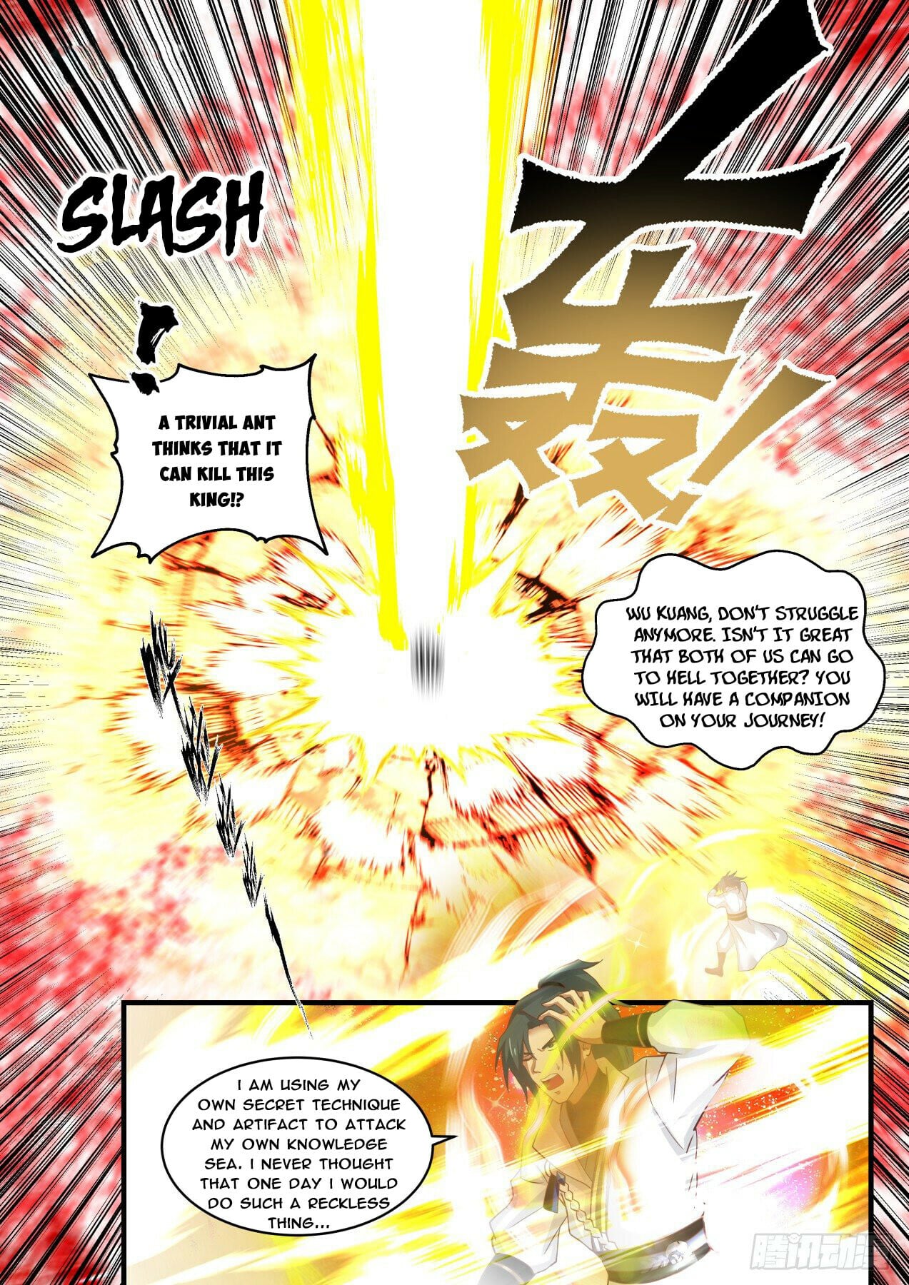 Martial Peak - chapter-1886 - Page 6