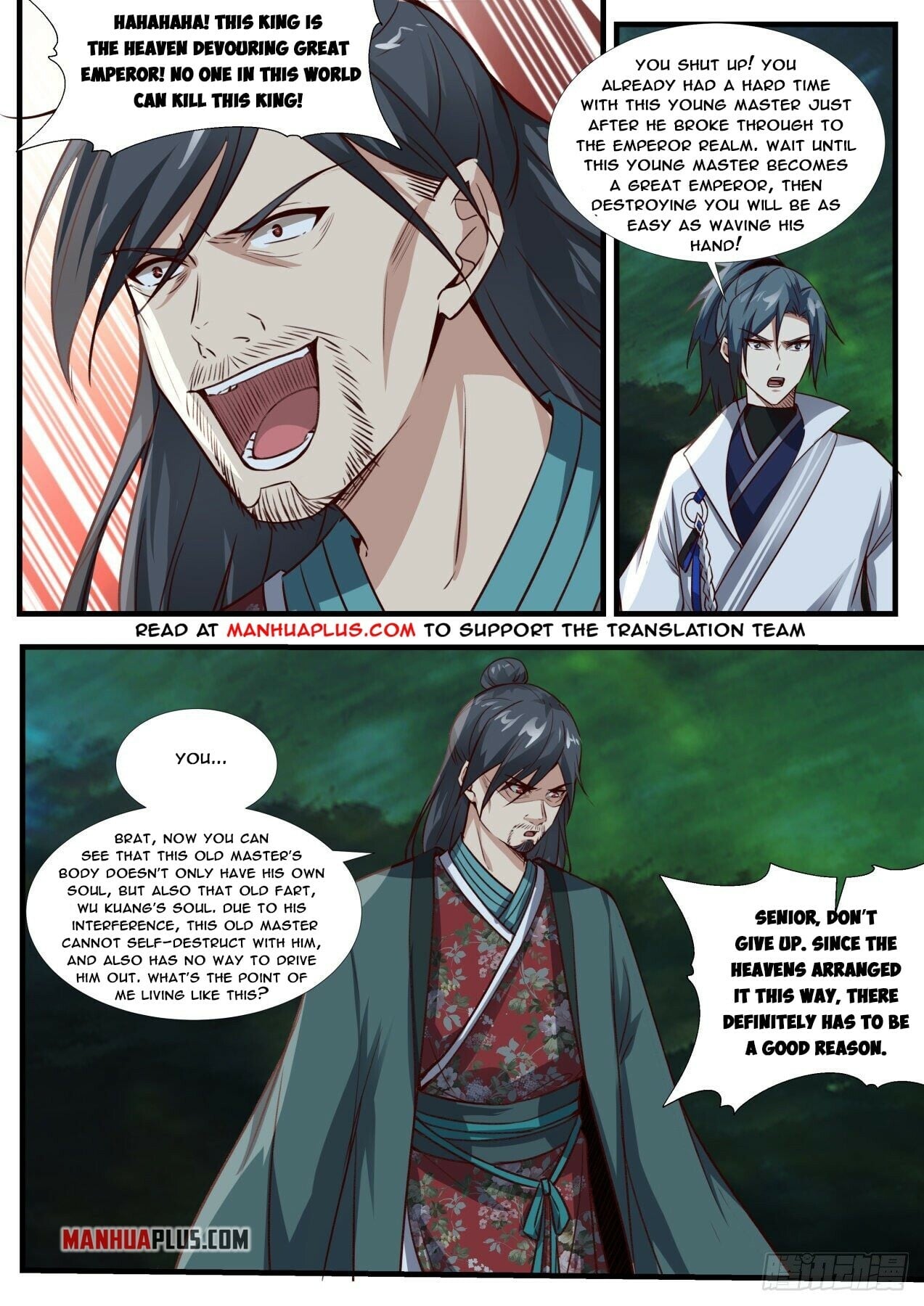 Martial Peak - chapter-1887 - Page 3