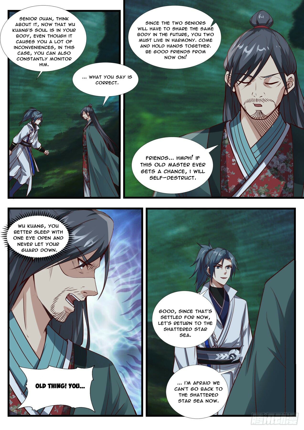 Martial Peak - chapter-1887 - Page 4