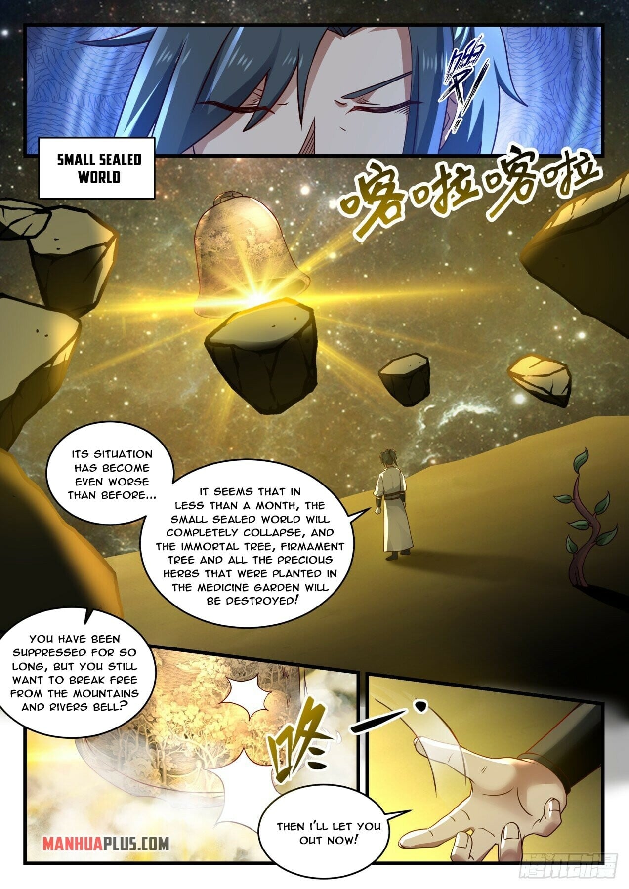 Martial Peak - chapter-1888 - Page 7