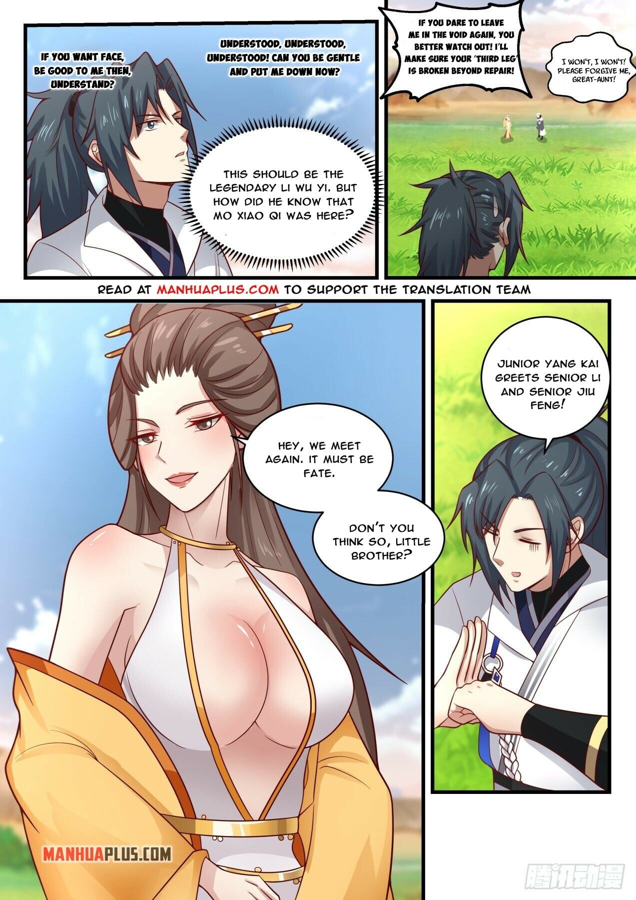 Martial Peak - chapter-1889 - Page 2