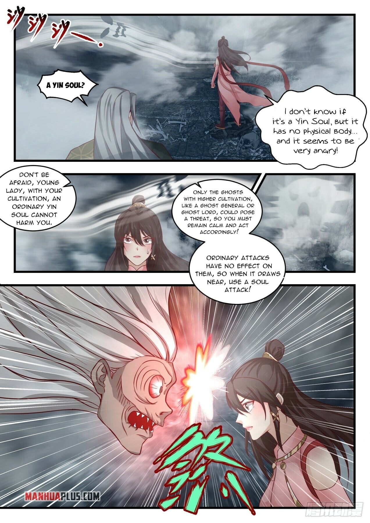 Martial Peak - chapter-1899 - Page 2