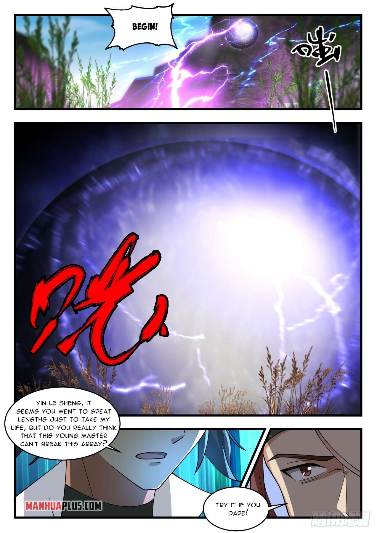 Martial Peak - chapter-1902 - Page 7