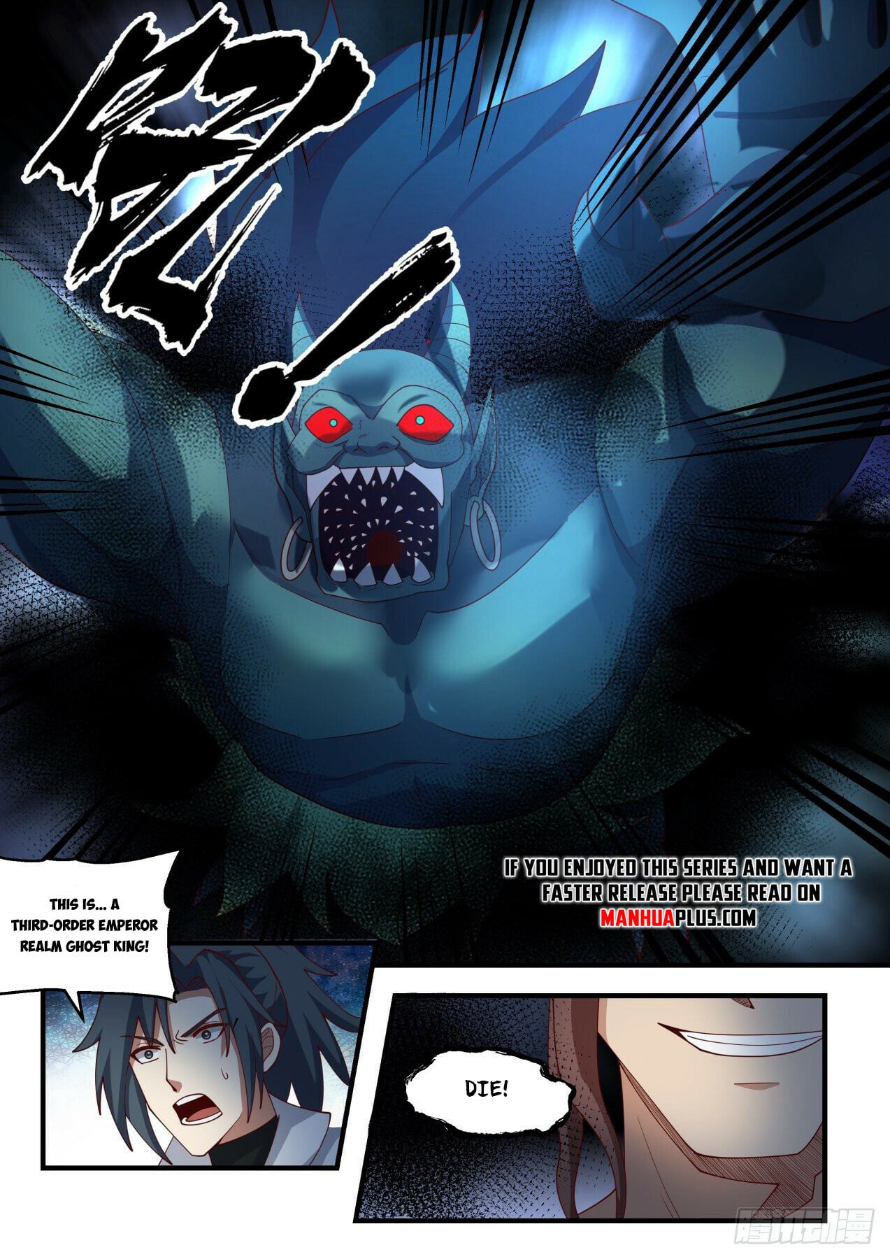 Martial Peak - chapter-1903 - Page 12