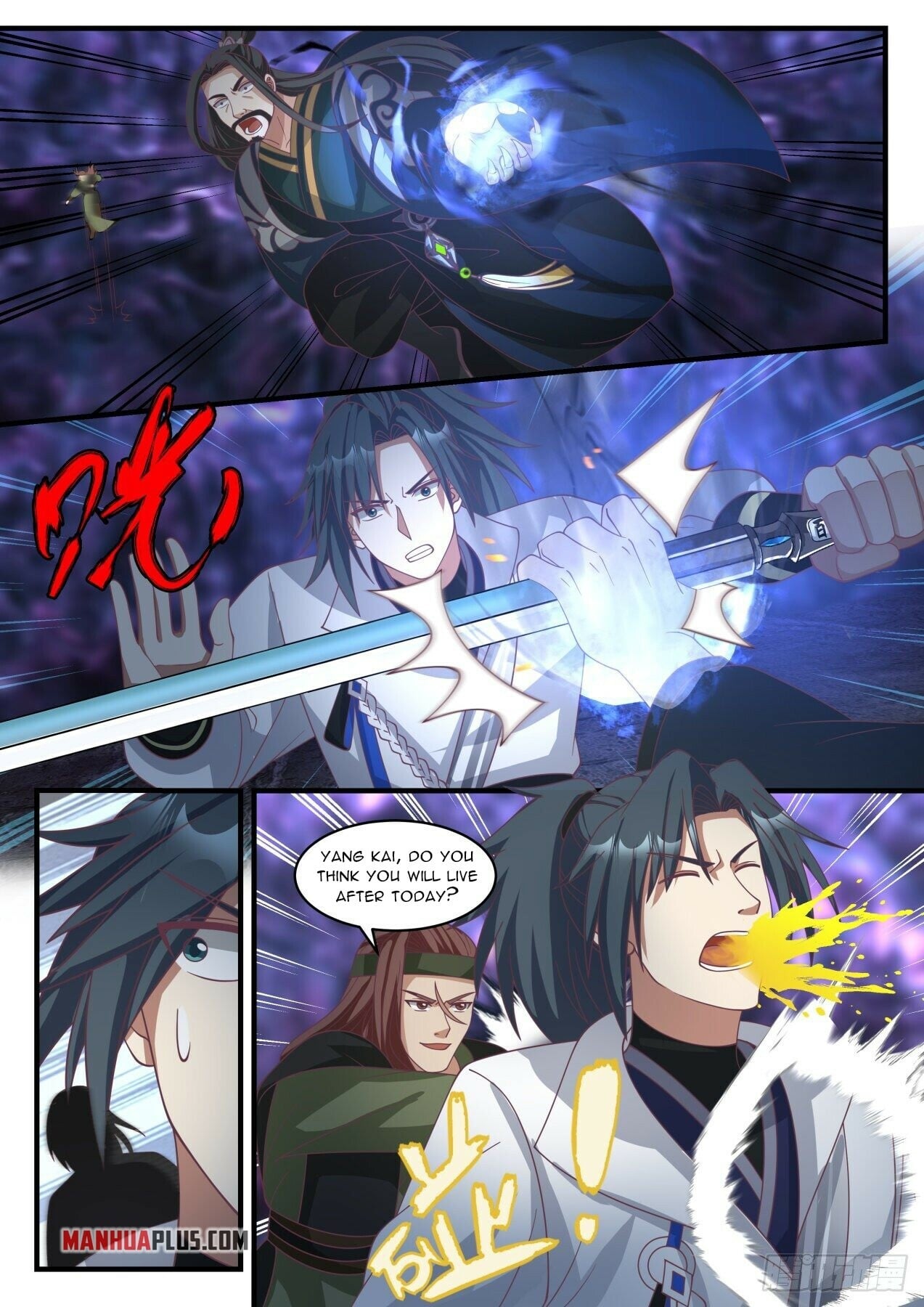Martial Peak - chapter-1903 - Page 3