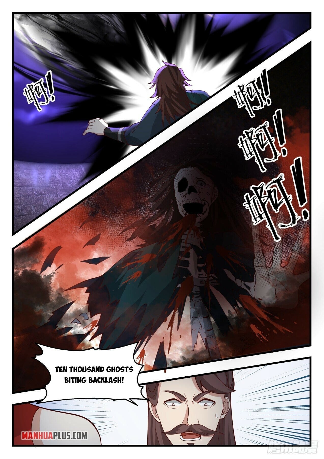 Martial Peak - chapter-1903 - Page 7