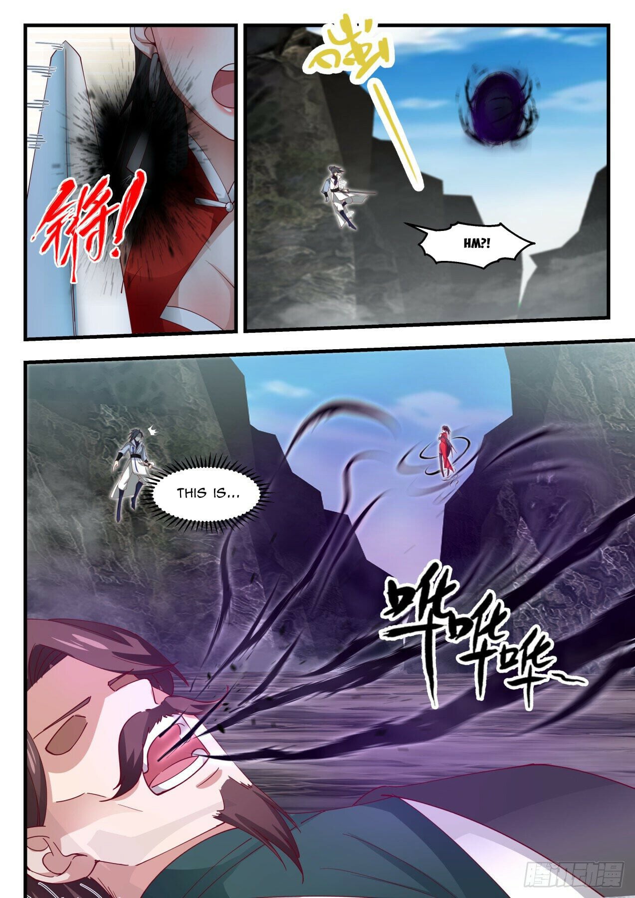 Martial Peak - chapter-1905 - Page 5