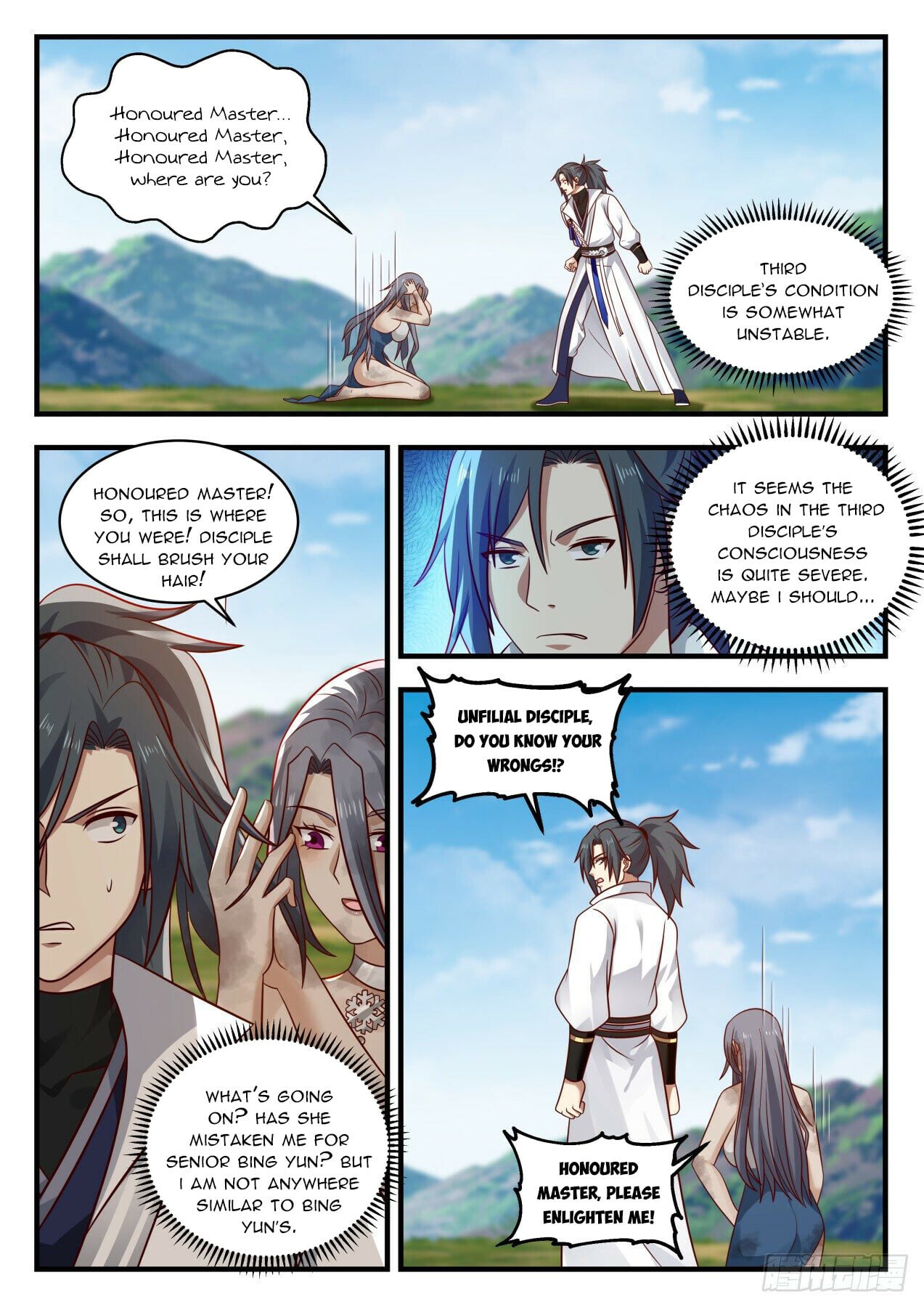 Martial Peak - chapter-1922 - Page 2