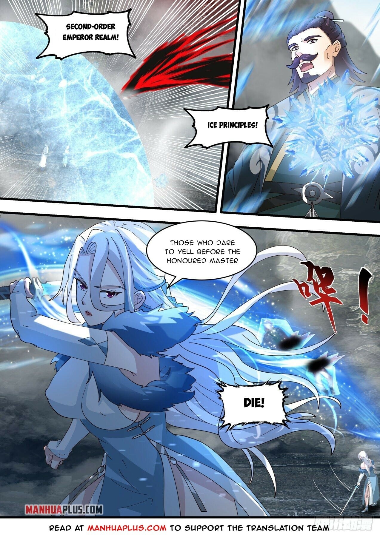 Martial Peak - chapter-1924 - Page 7