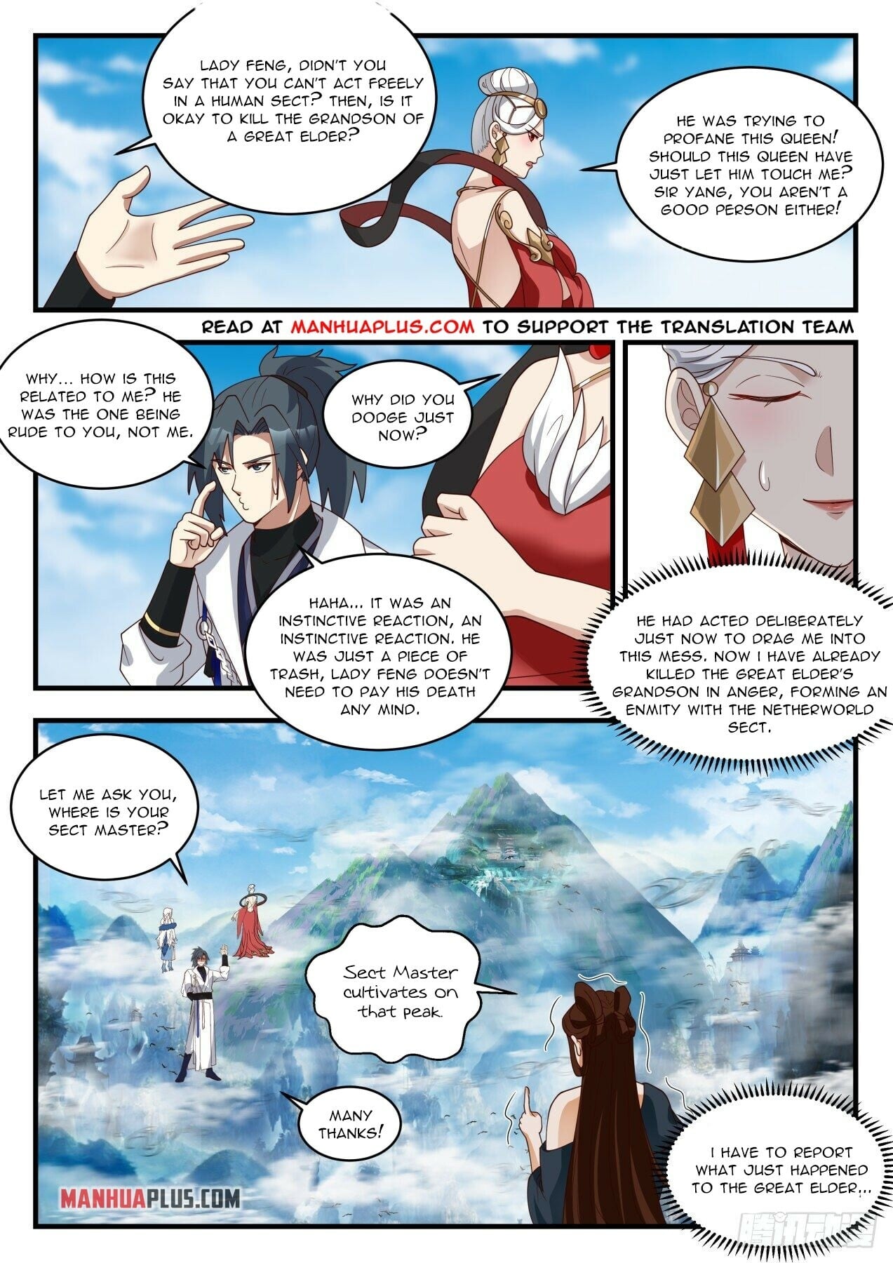 Martial Peak - chapter-1925 - Page 4