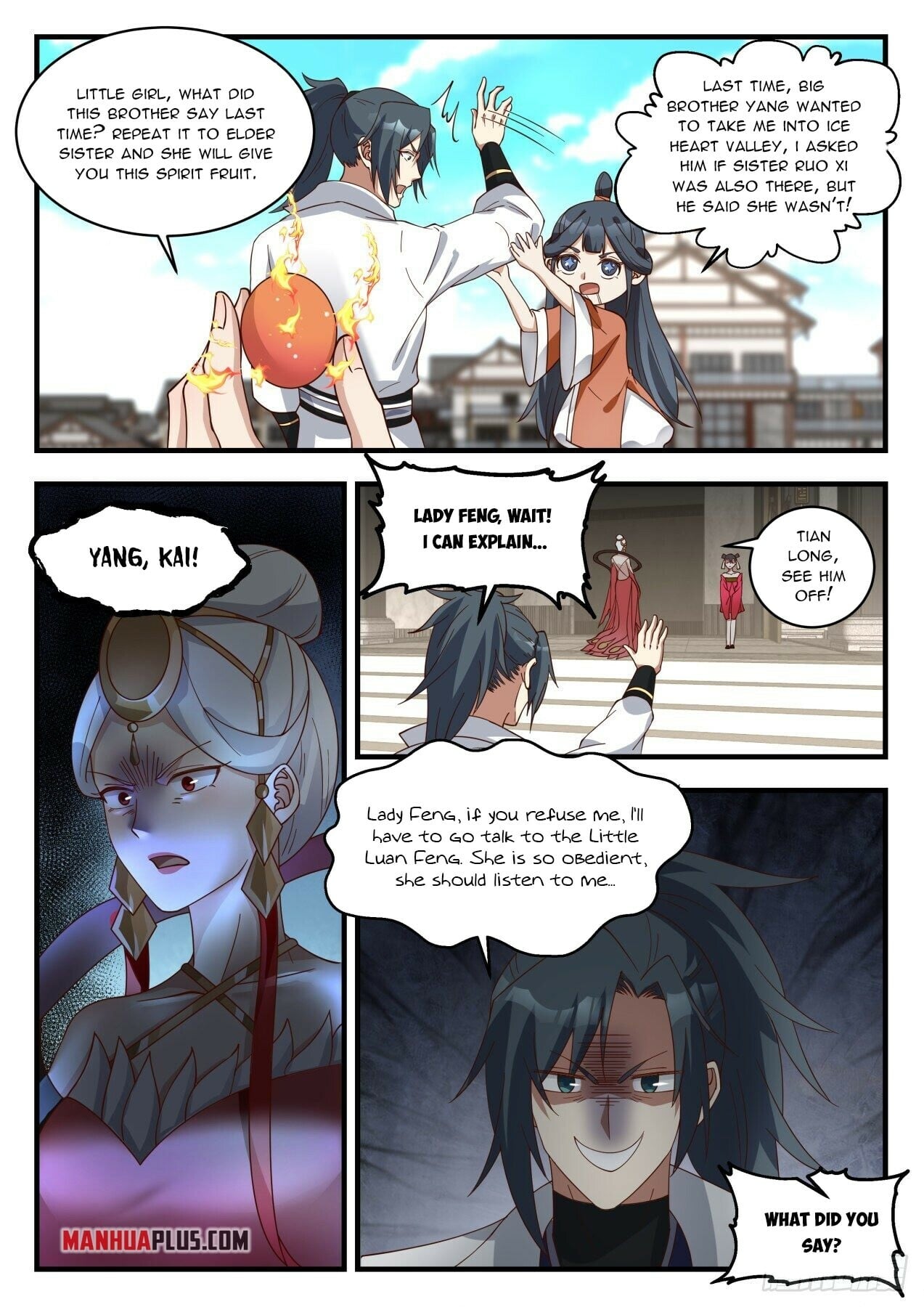 Martial Peak - chapter-1938 - Page 5